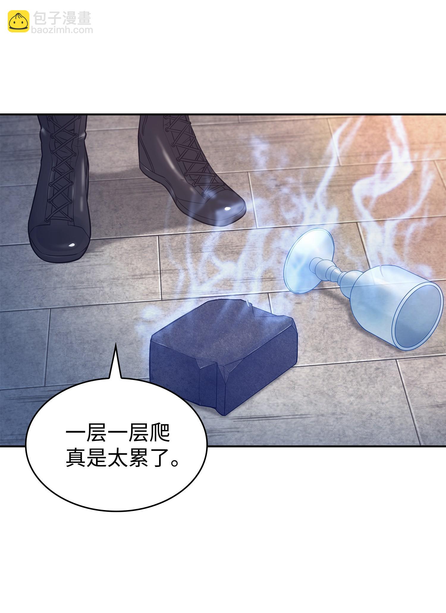 195 单刀赴会59