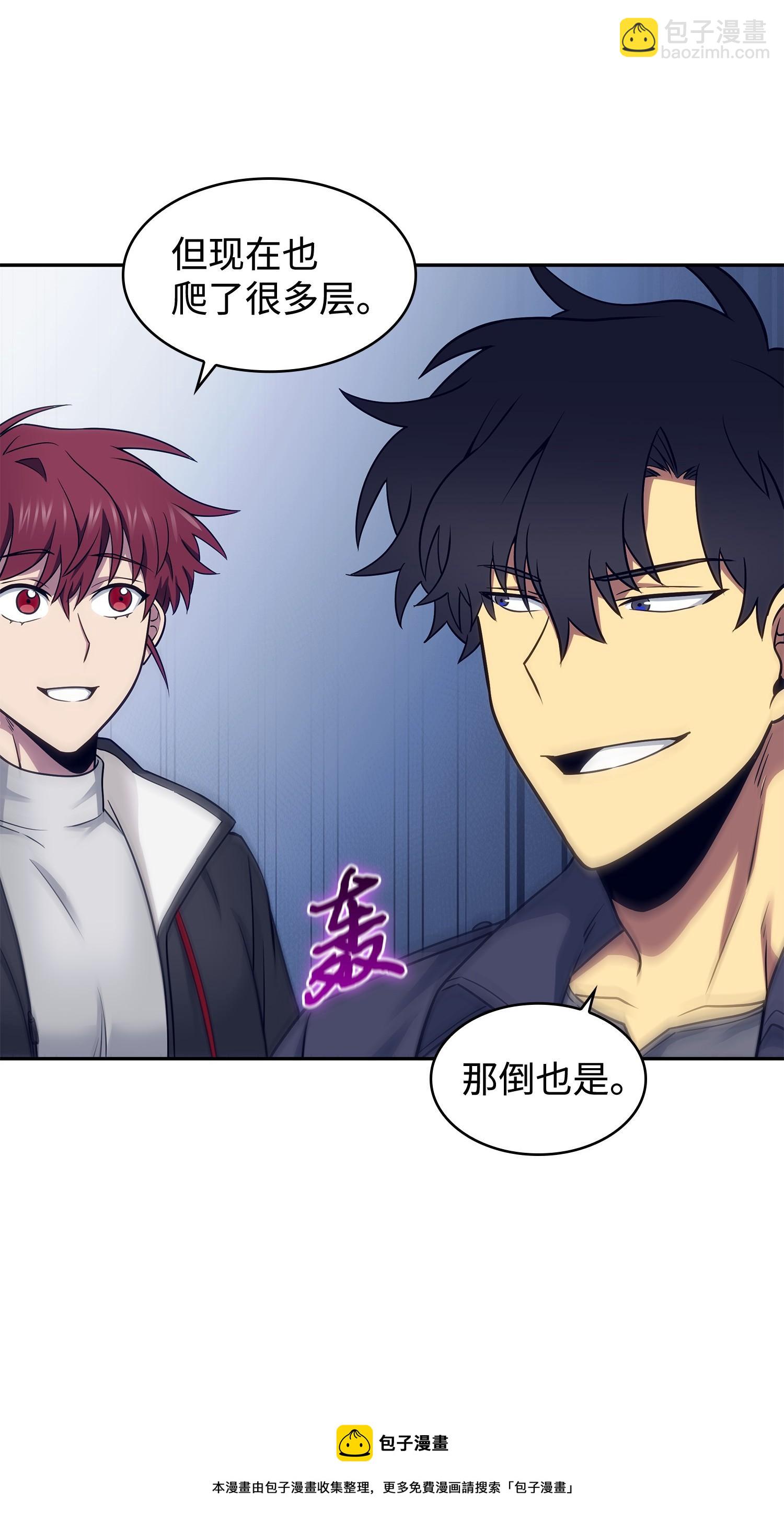 195 单刀赴会60