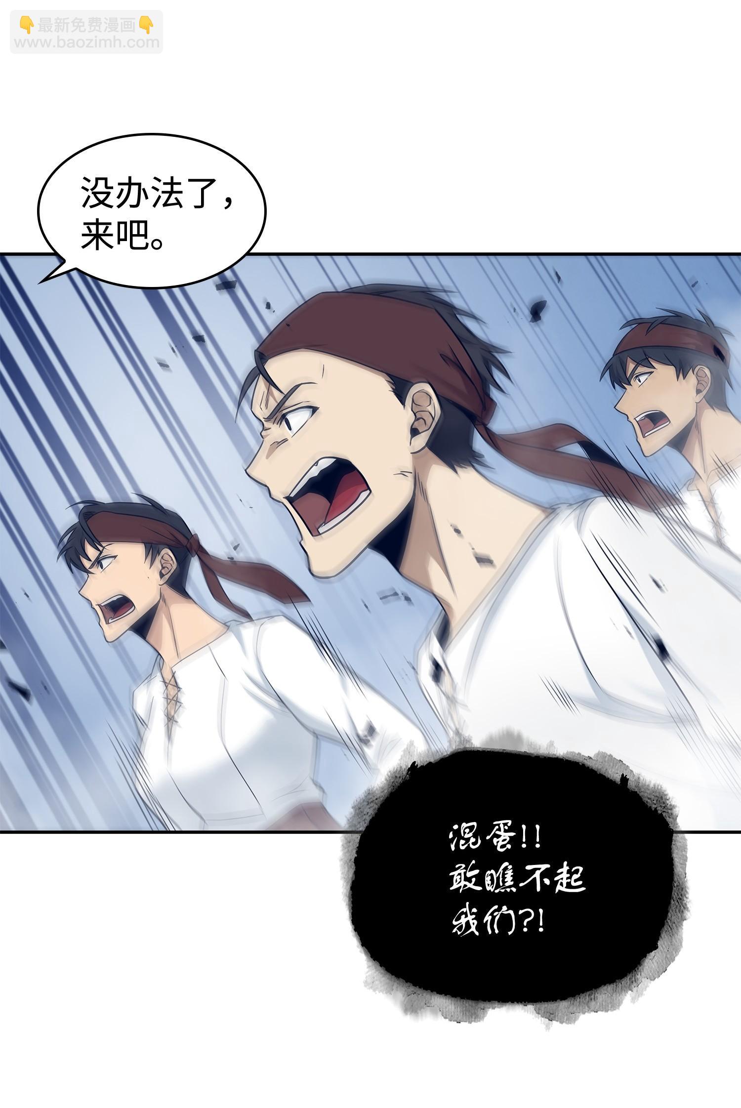 195 单刀赴会63