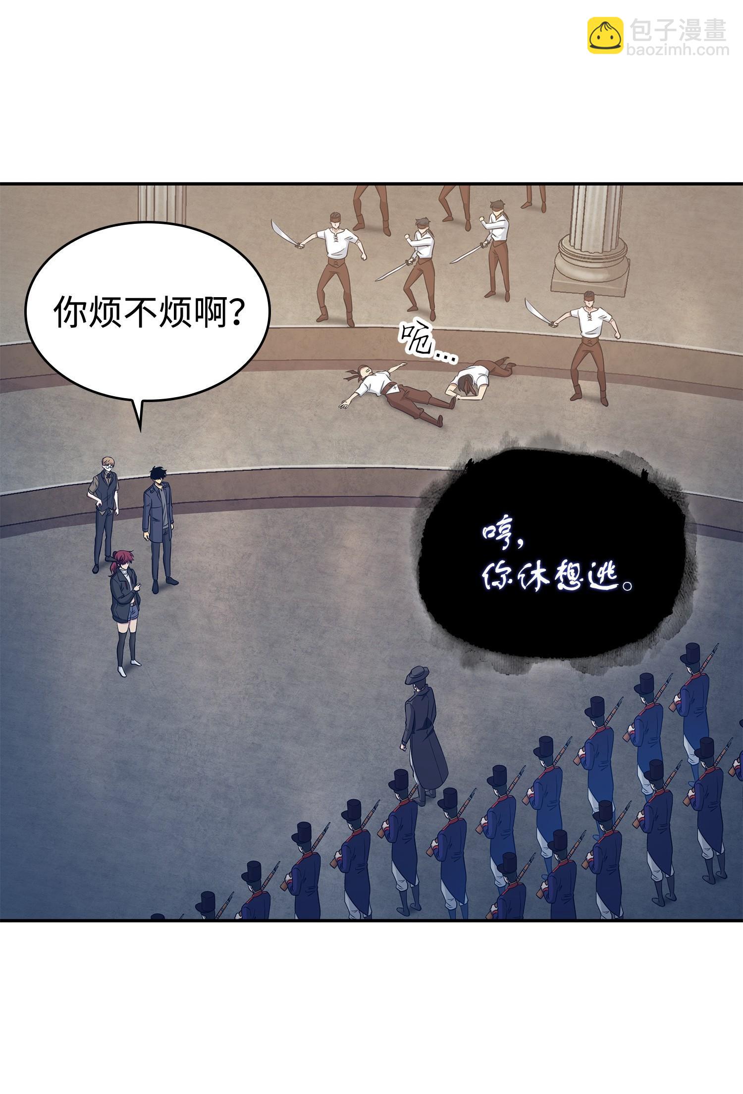 195 单刀赴会66