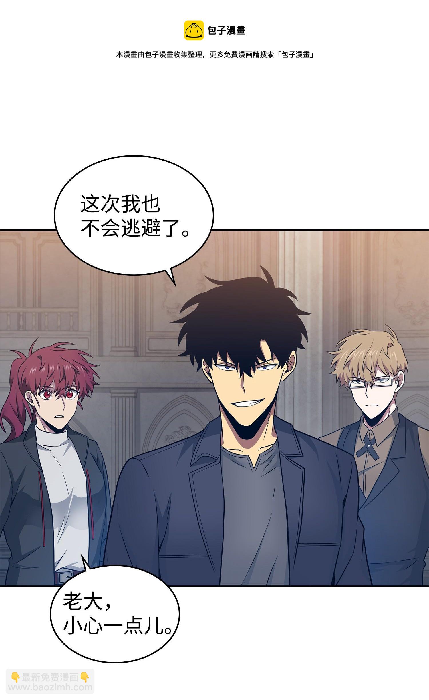 195 单刀赴会68