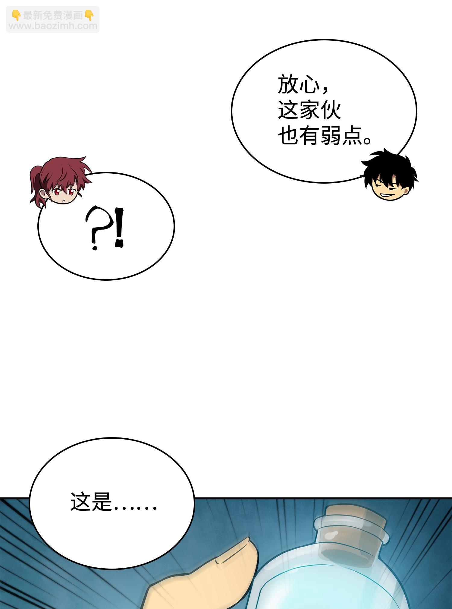 195 单刀赴会69