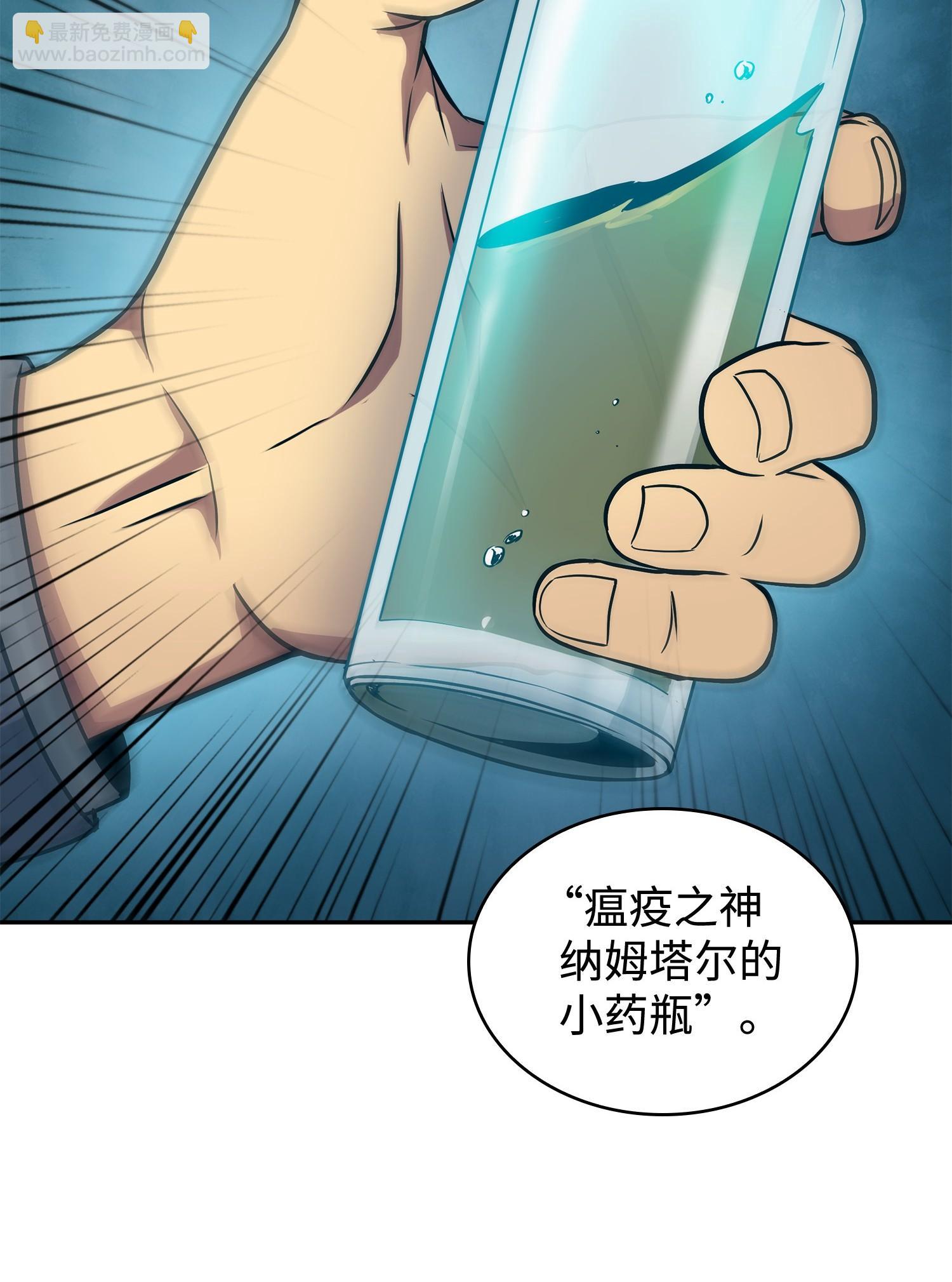 195 单刀赴会70