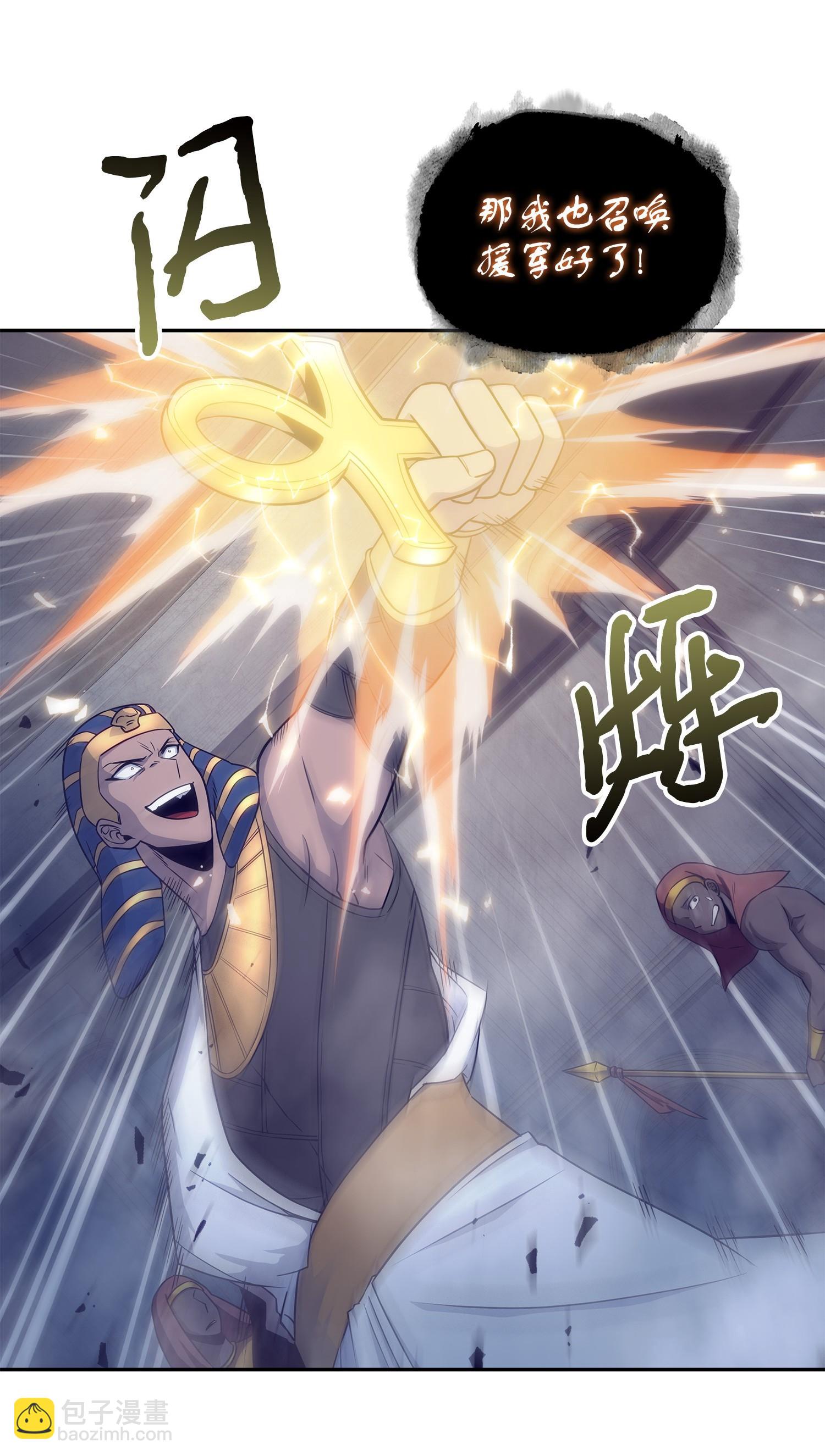197 漏网之鱼14
