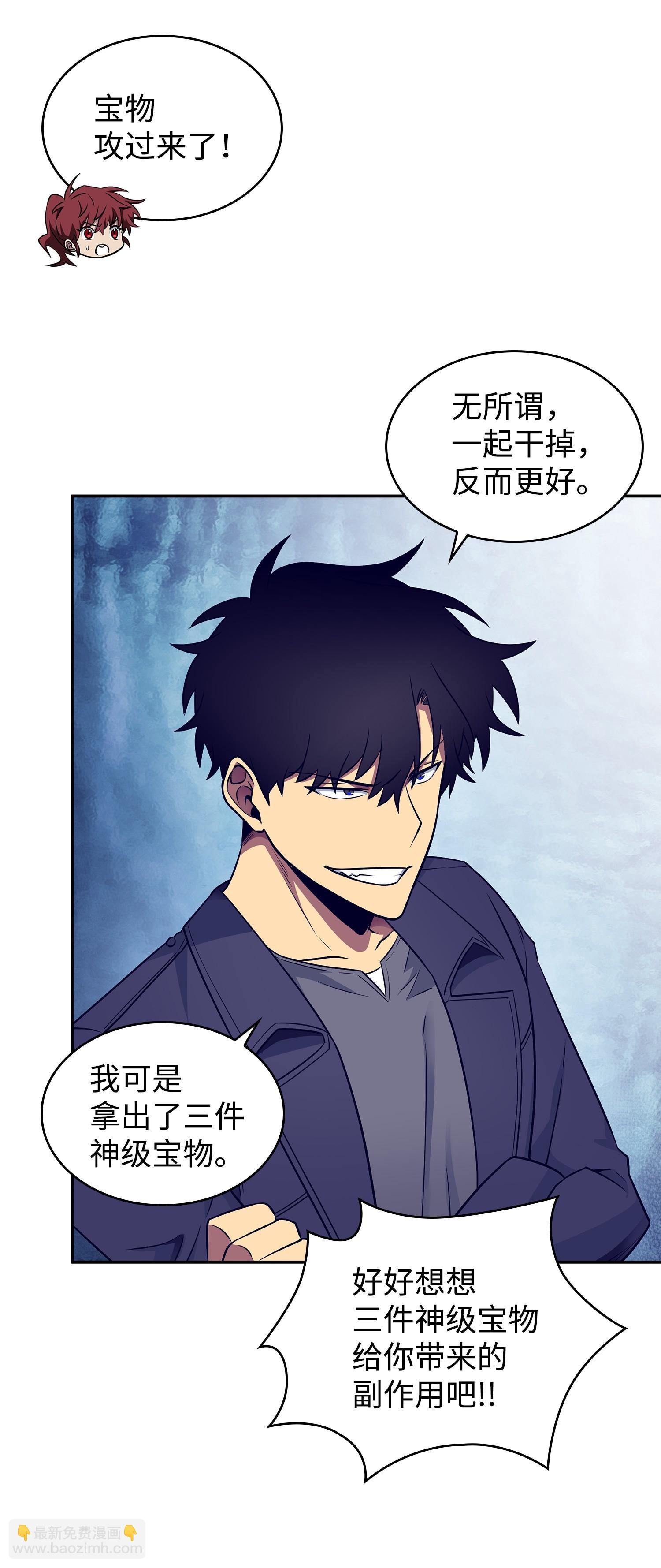 197 漏网之鱼17