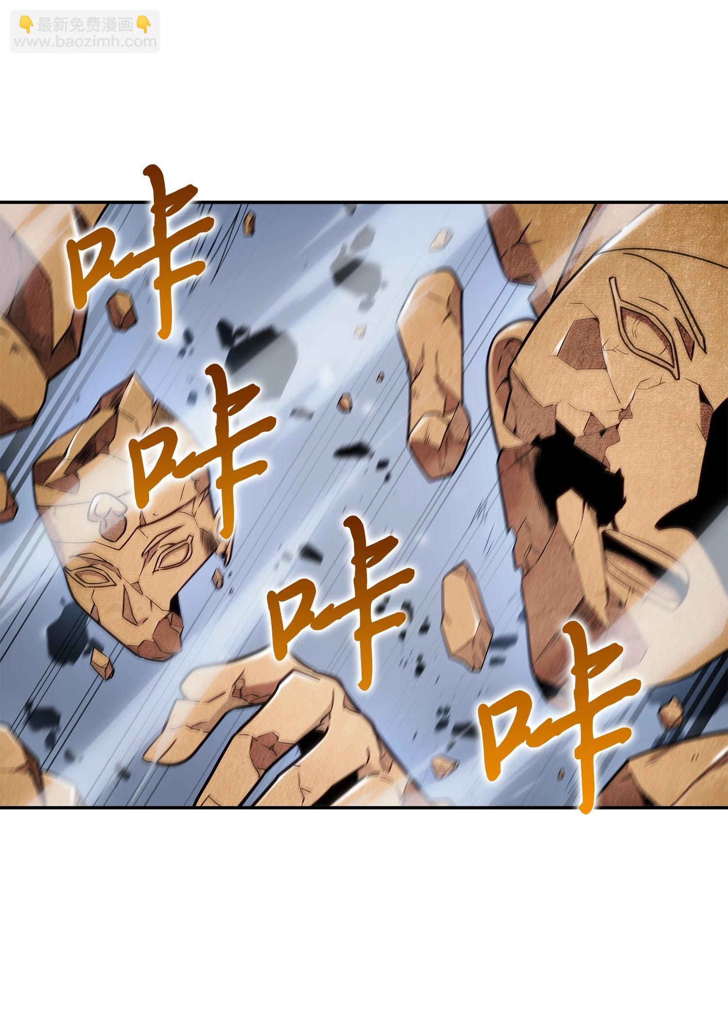 197 漏网之鱼19