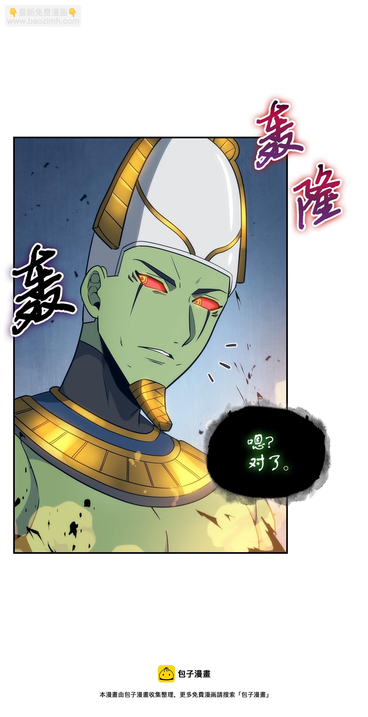197 漏网之鱼20