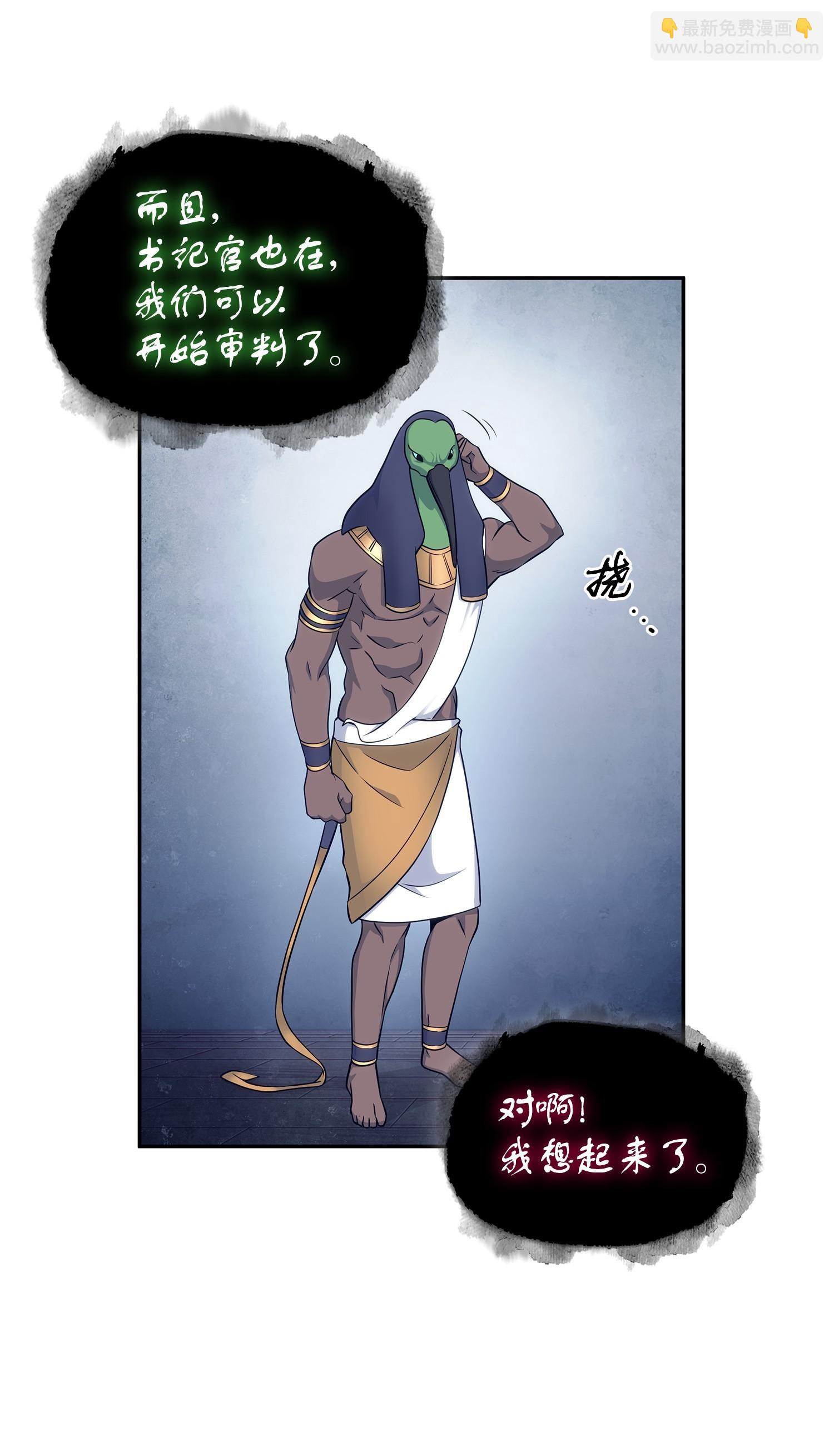 197 漏网之鱼22