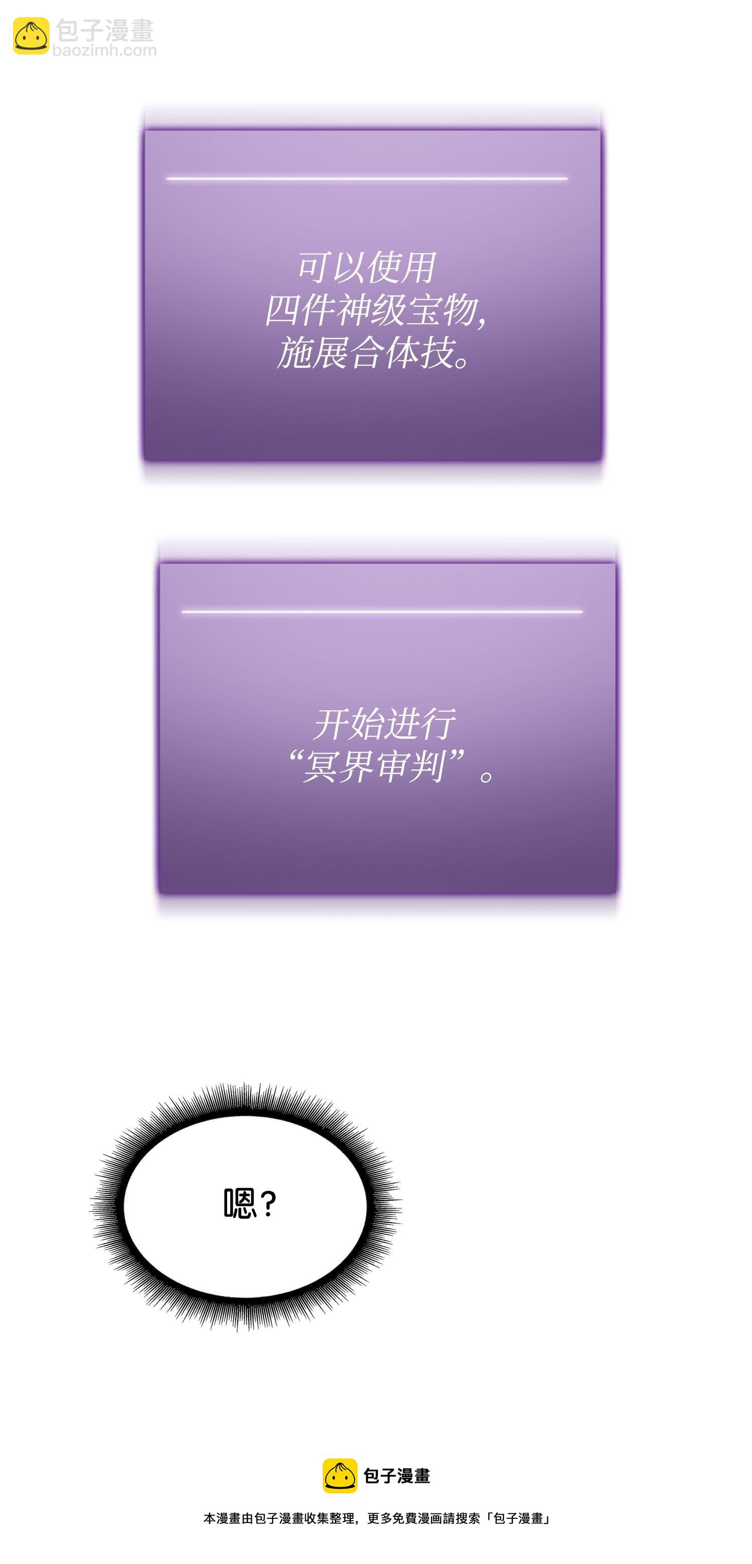 197 漏网之鱼24