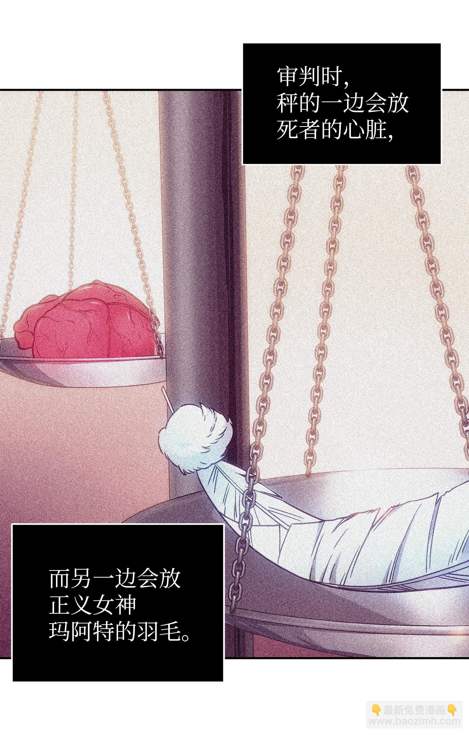 197 漏网之鱼26