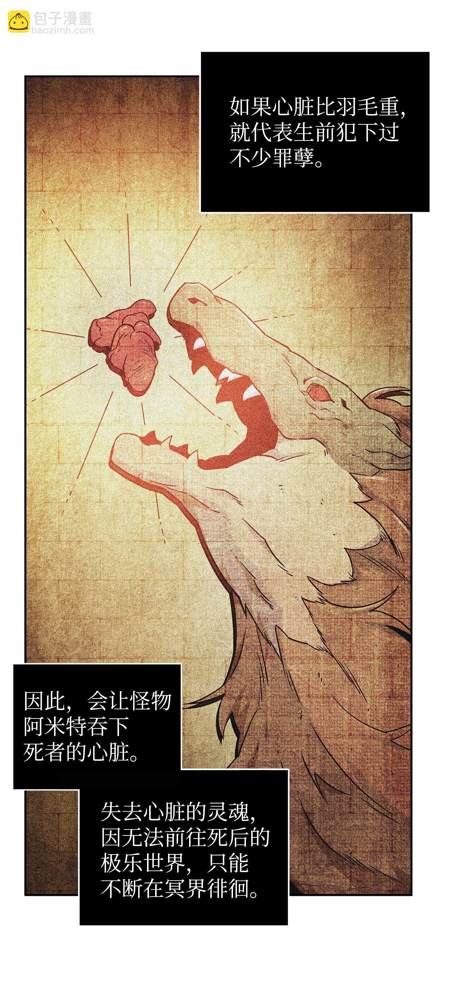 197 漏网之鱼27