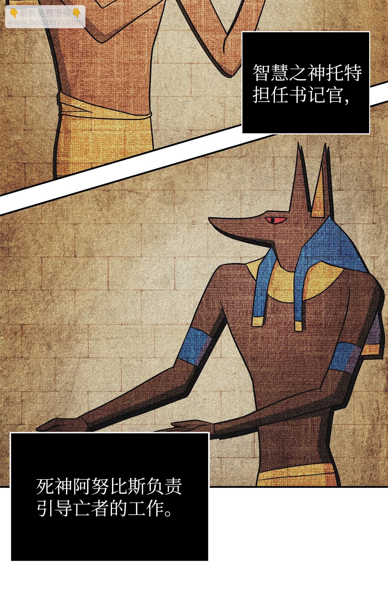 197 漏网之鱼29