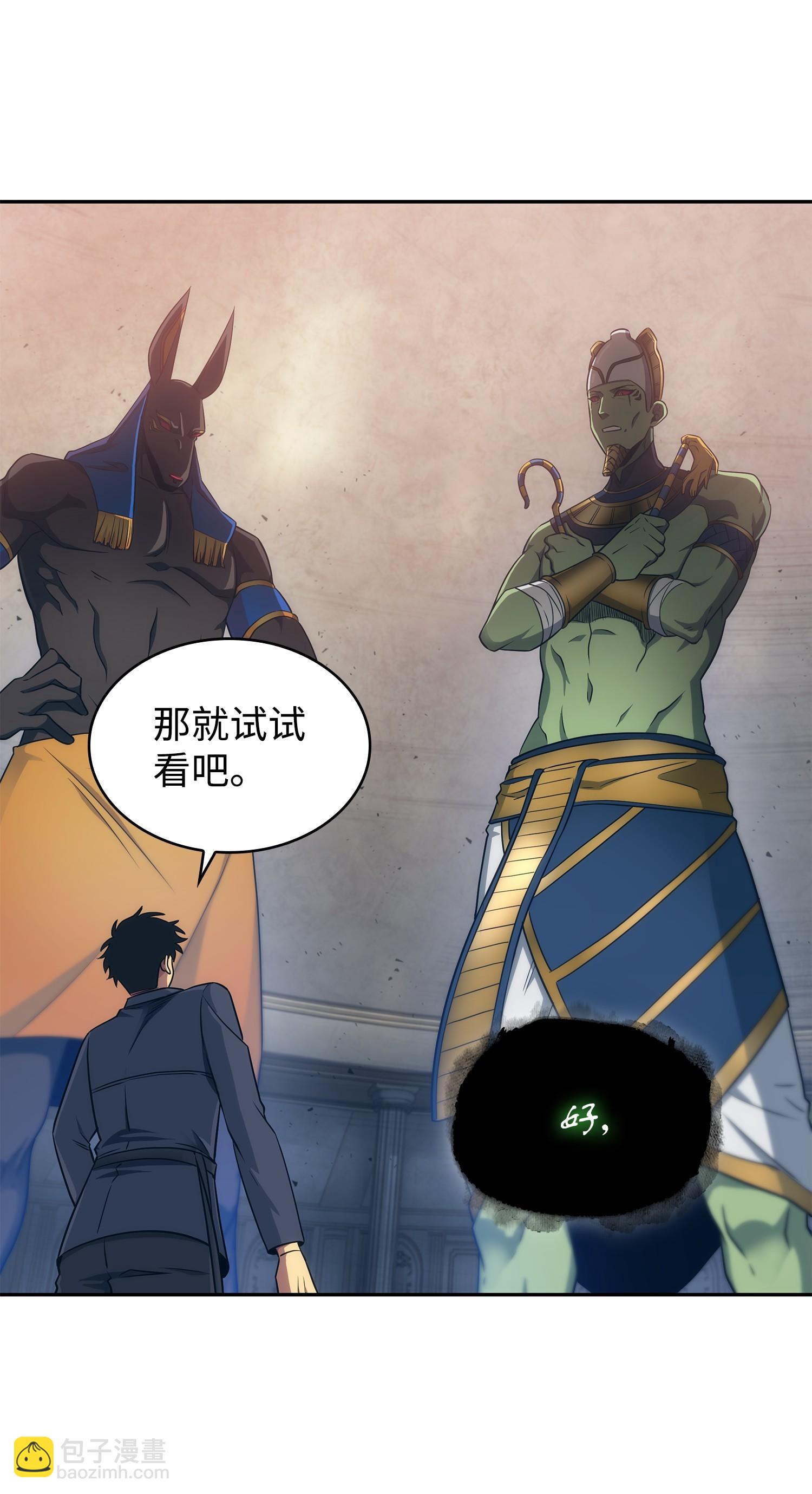 197 漏网之鱼31