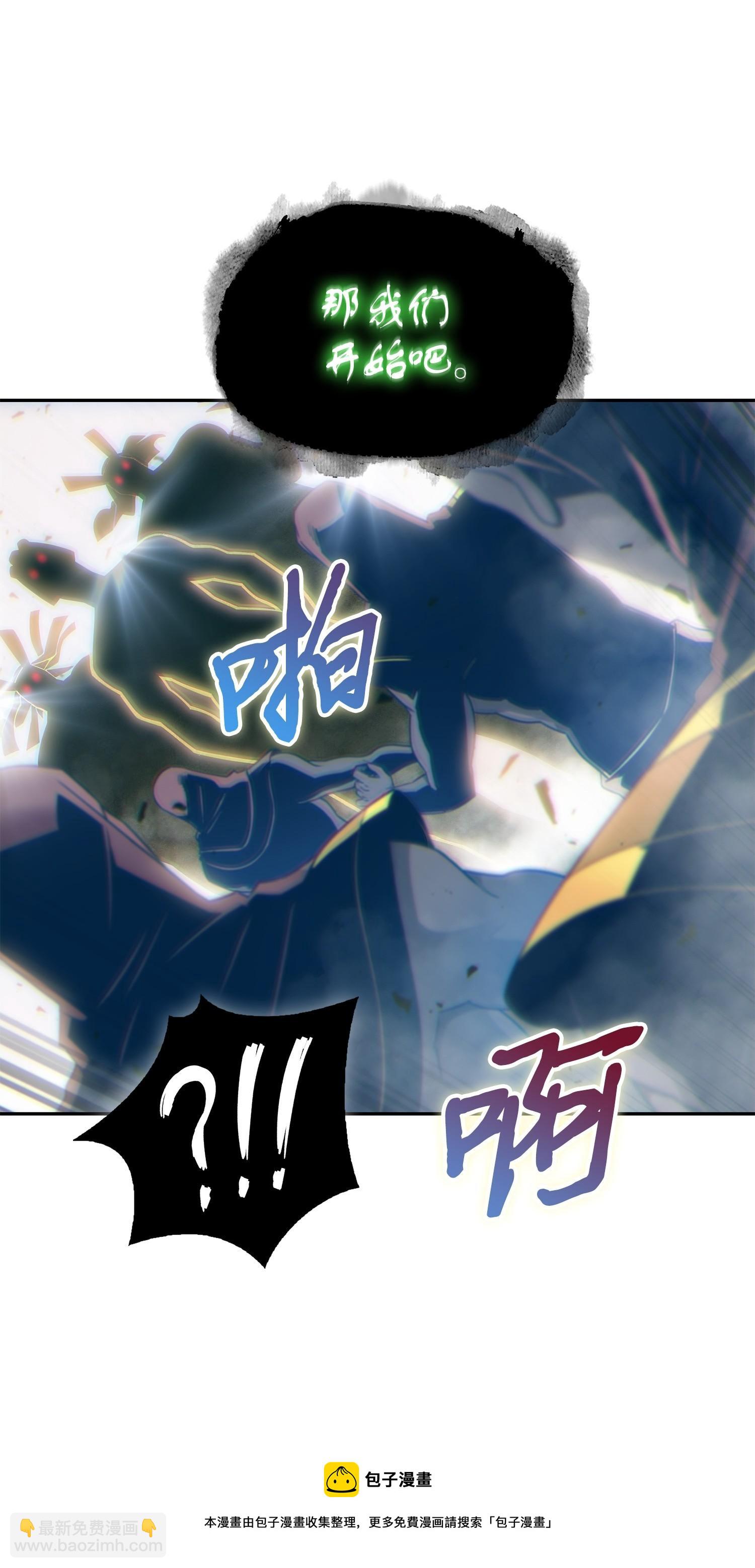 197 漏网之鱼32
