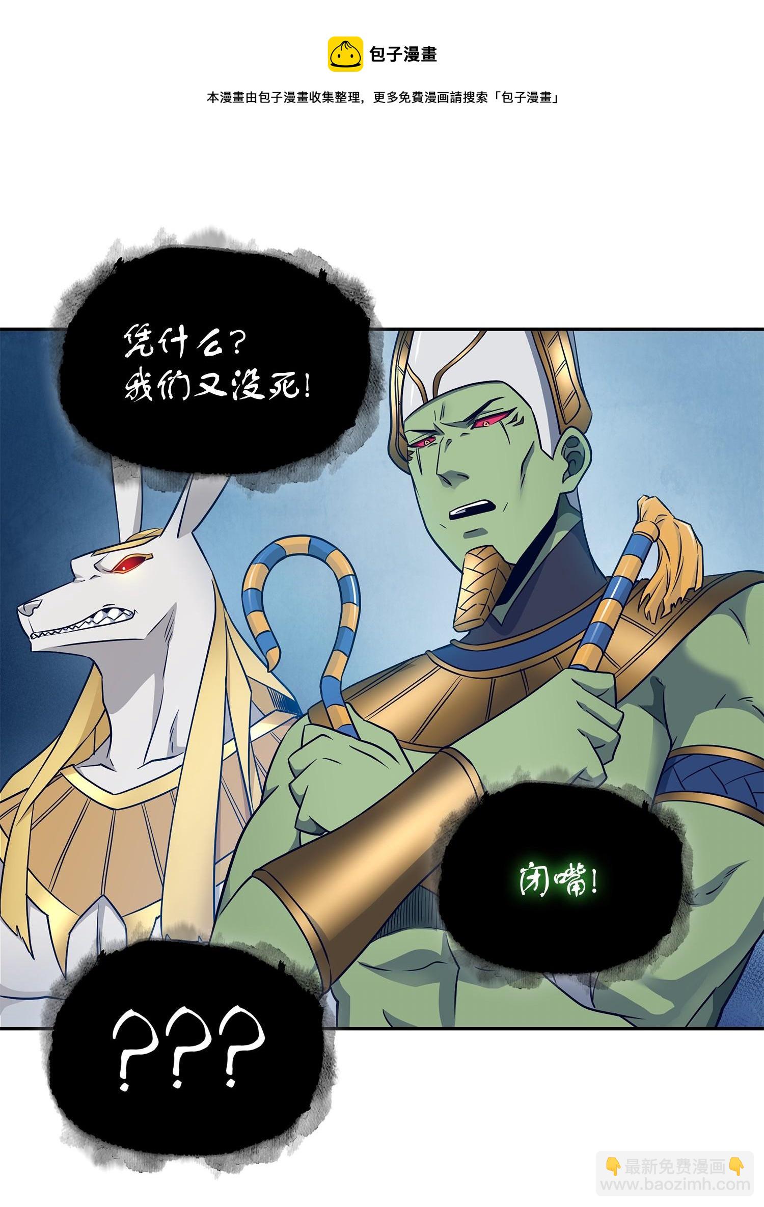 197 漏网之鱼36