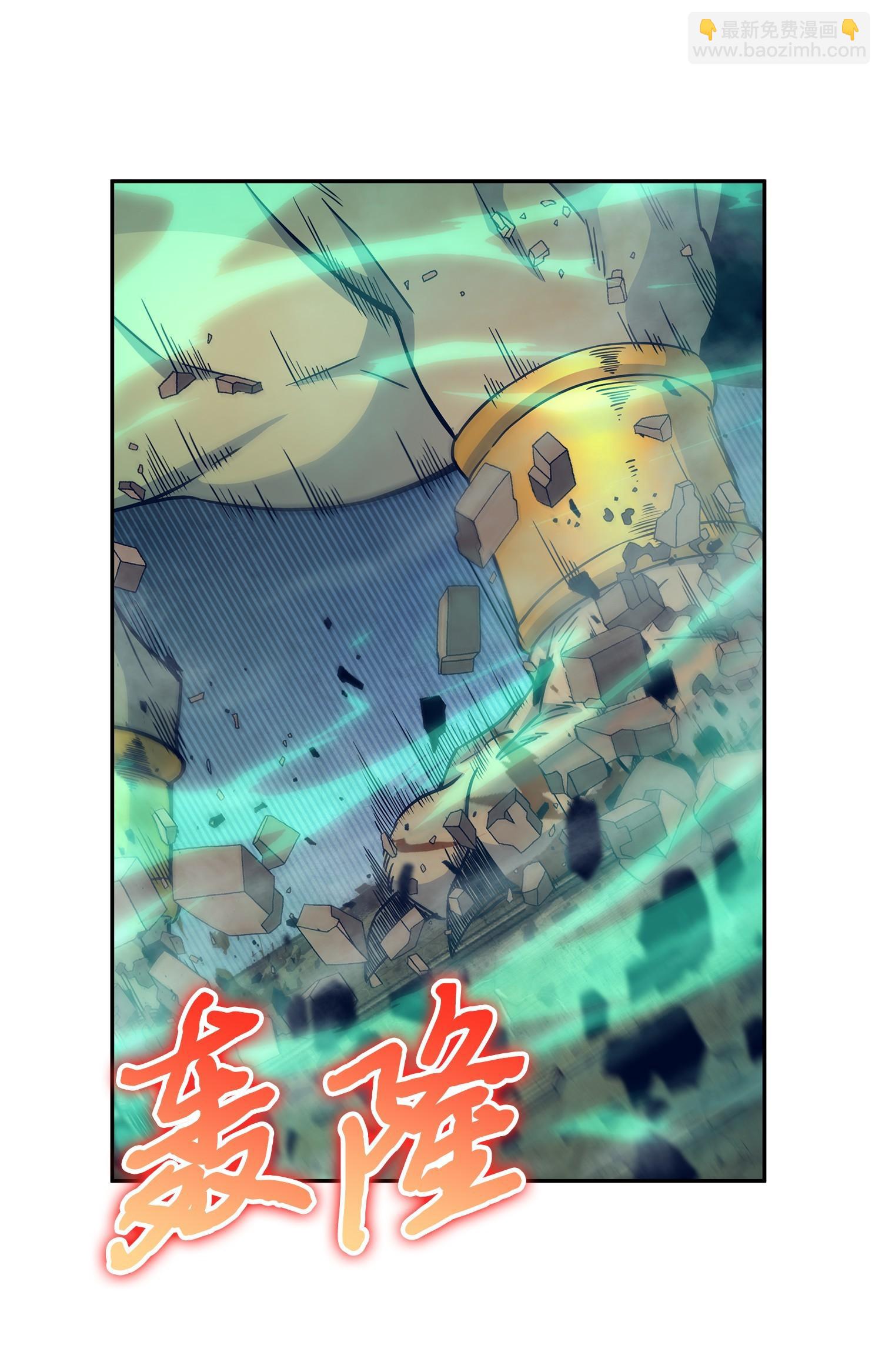 197 漏网之鱼37
