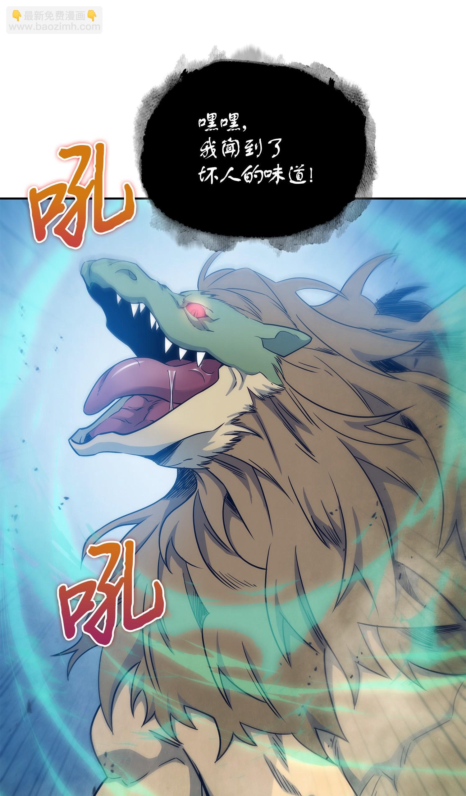 197 漏网之鱼38