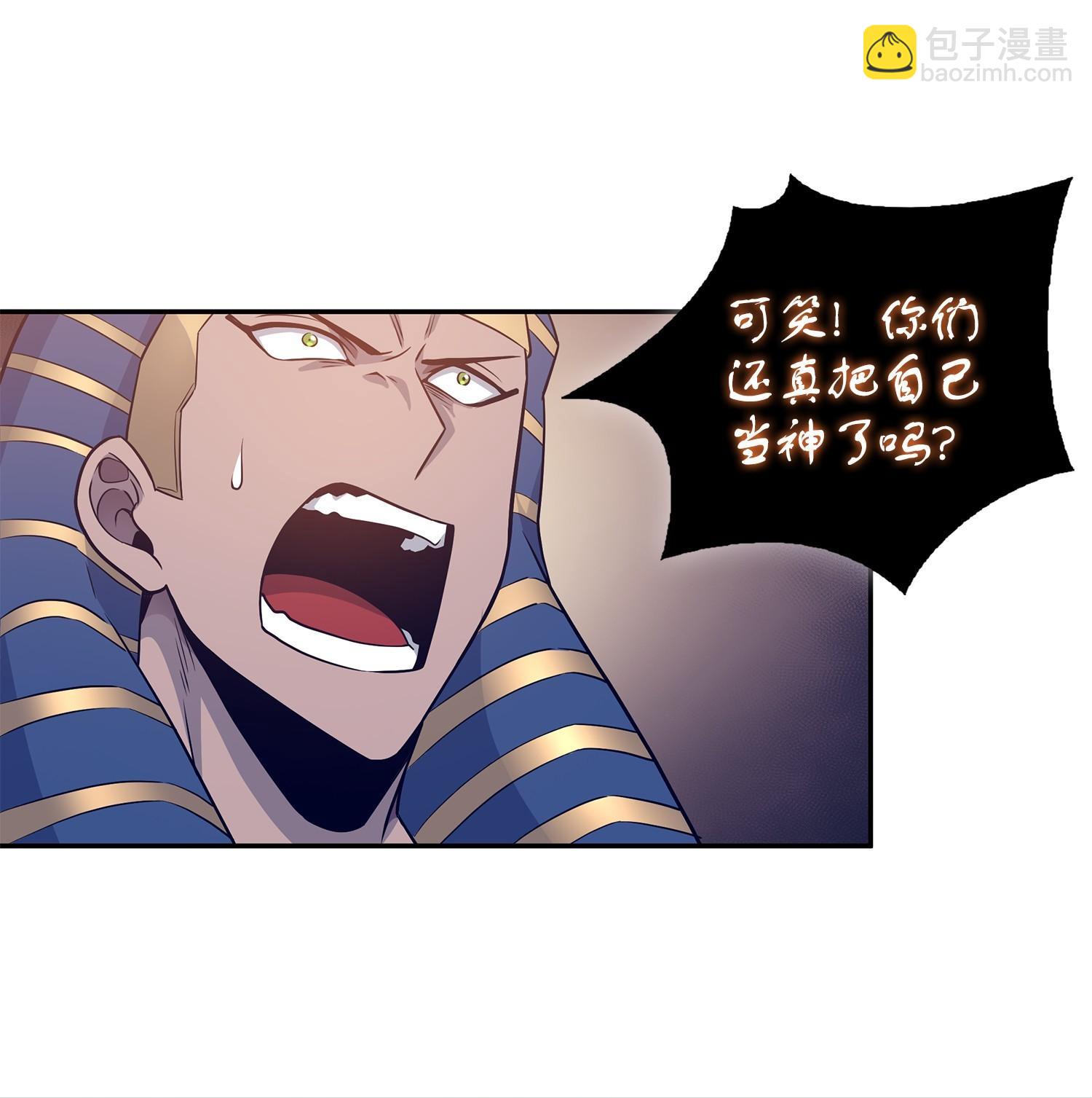 197 漏网之鱼42