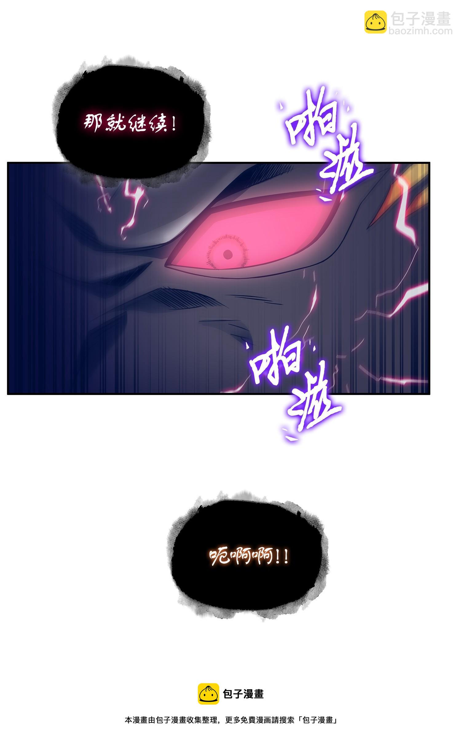 197 漏网之鱼44