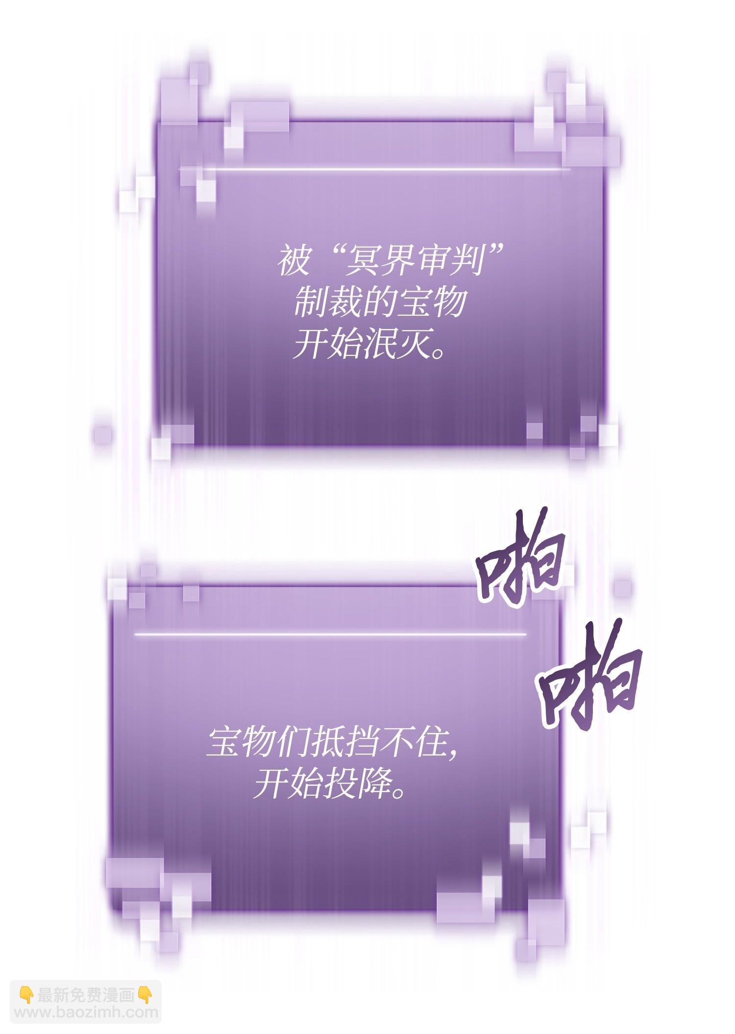 197 漏网之鱼45