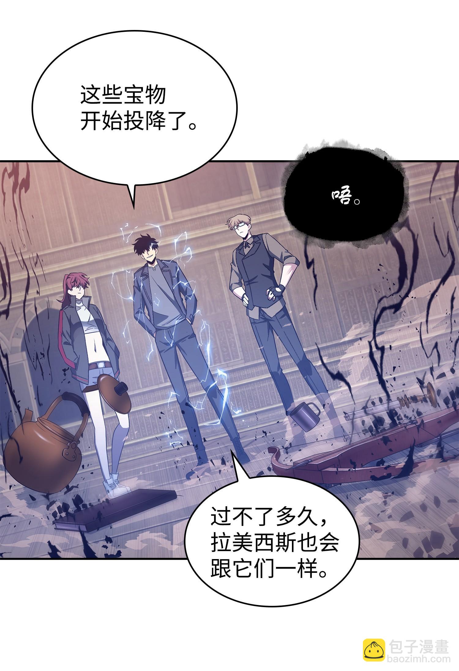 197 漏网之鱼50