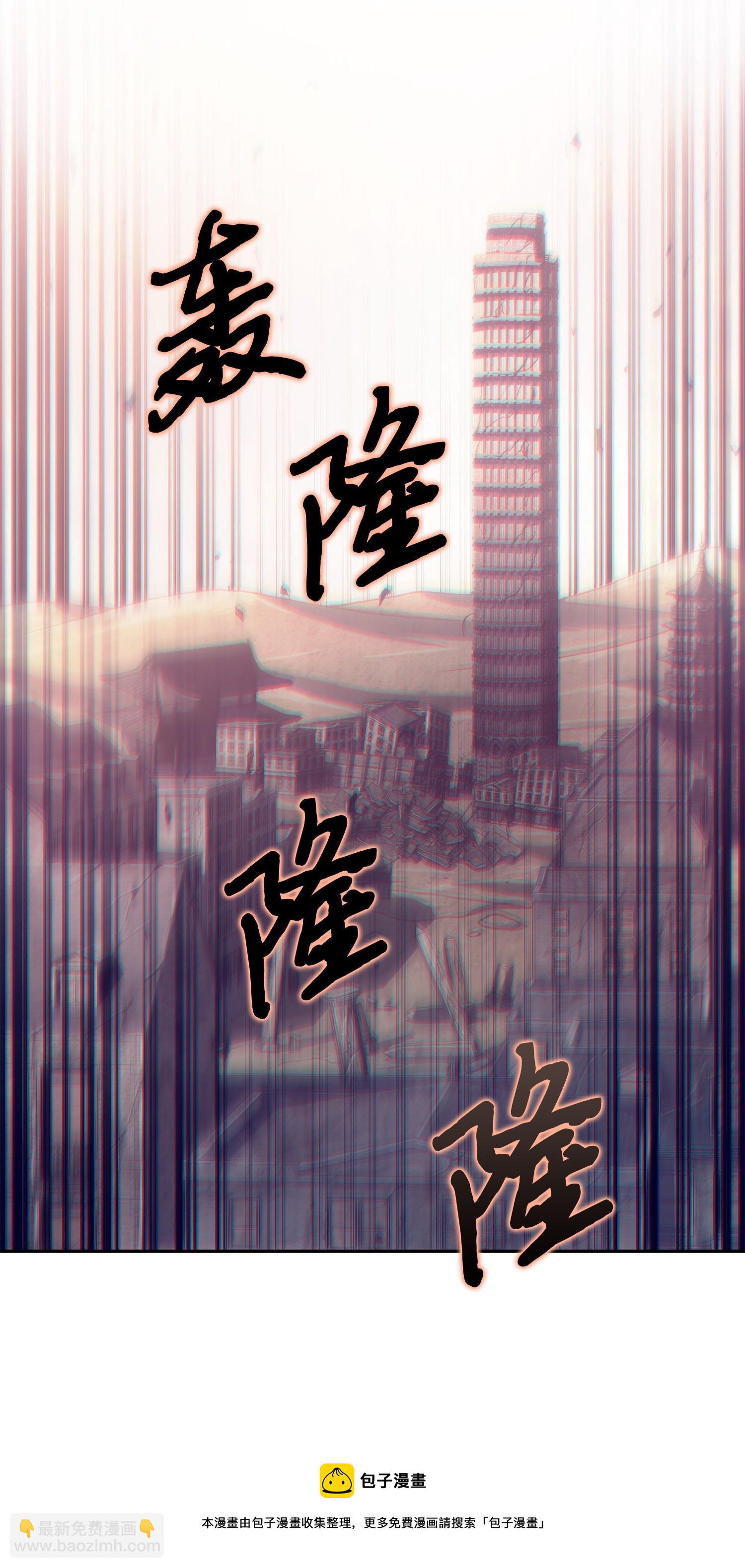 197 漏网之鱼52