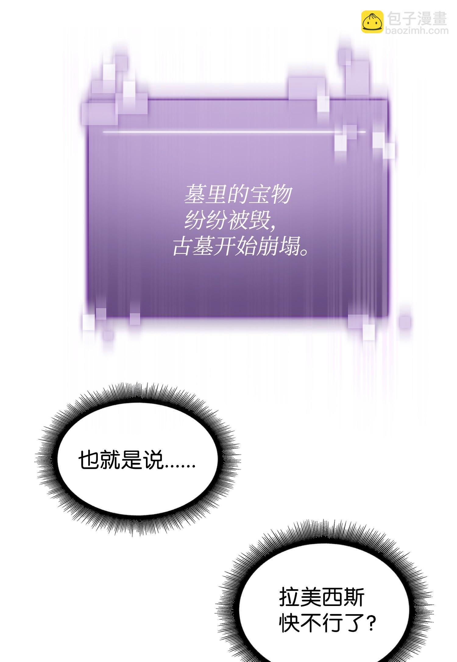 197 漏网之鱼53