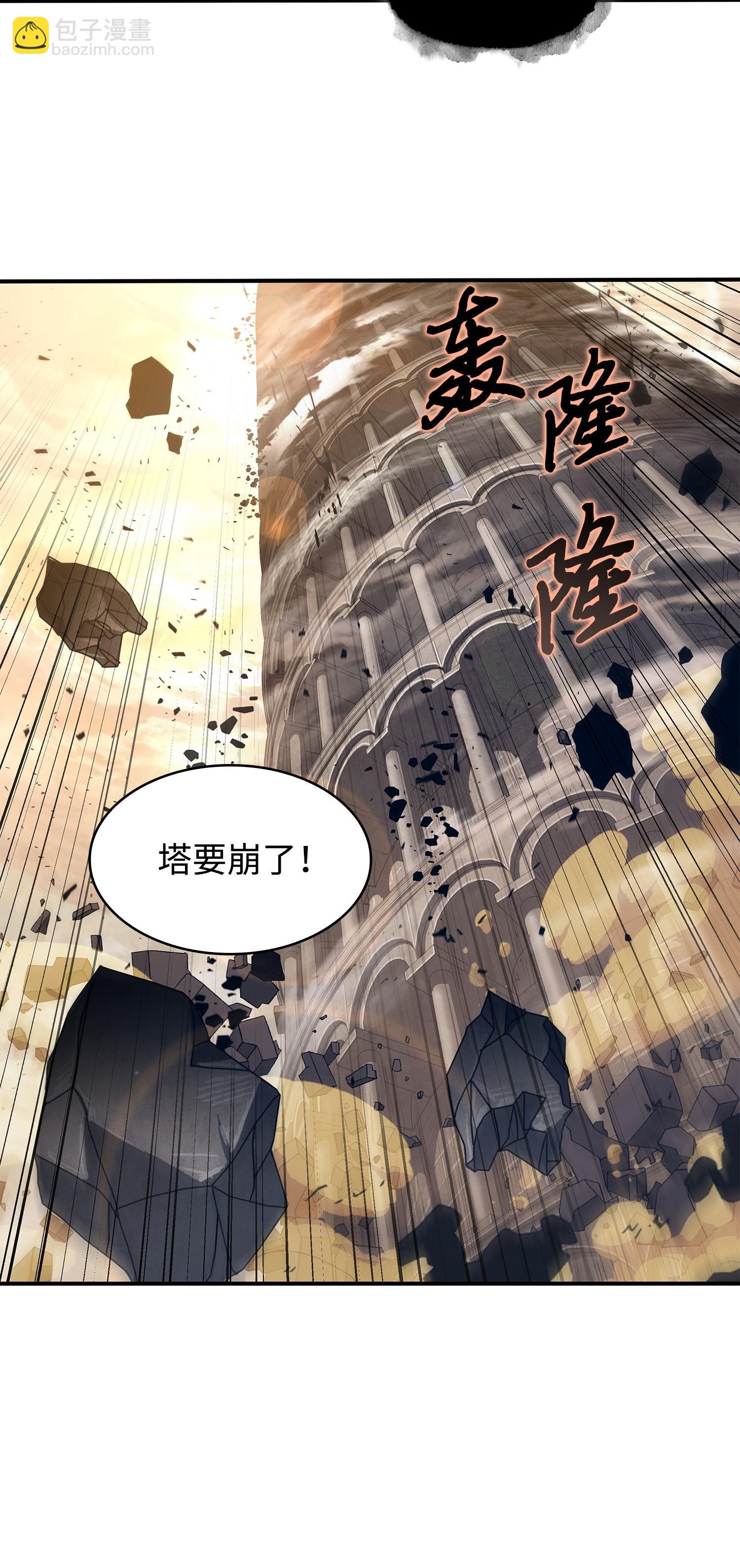 197 漏网之鱼55