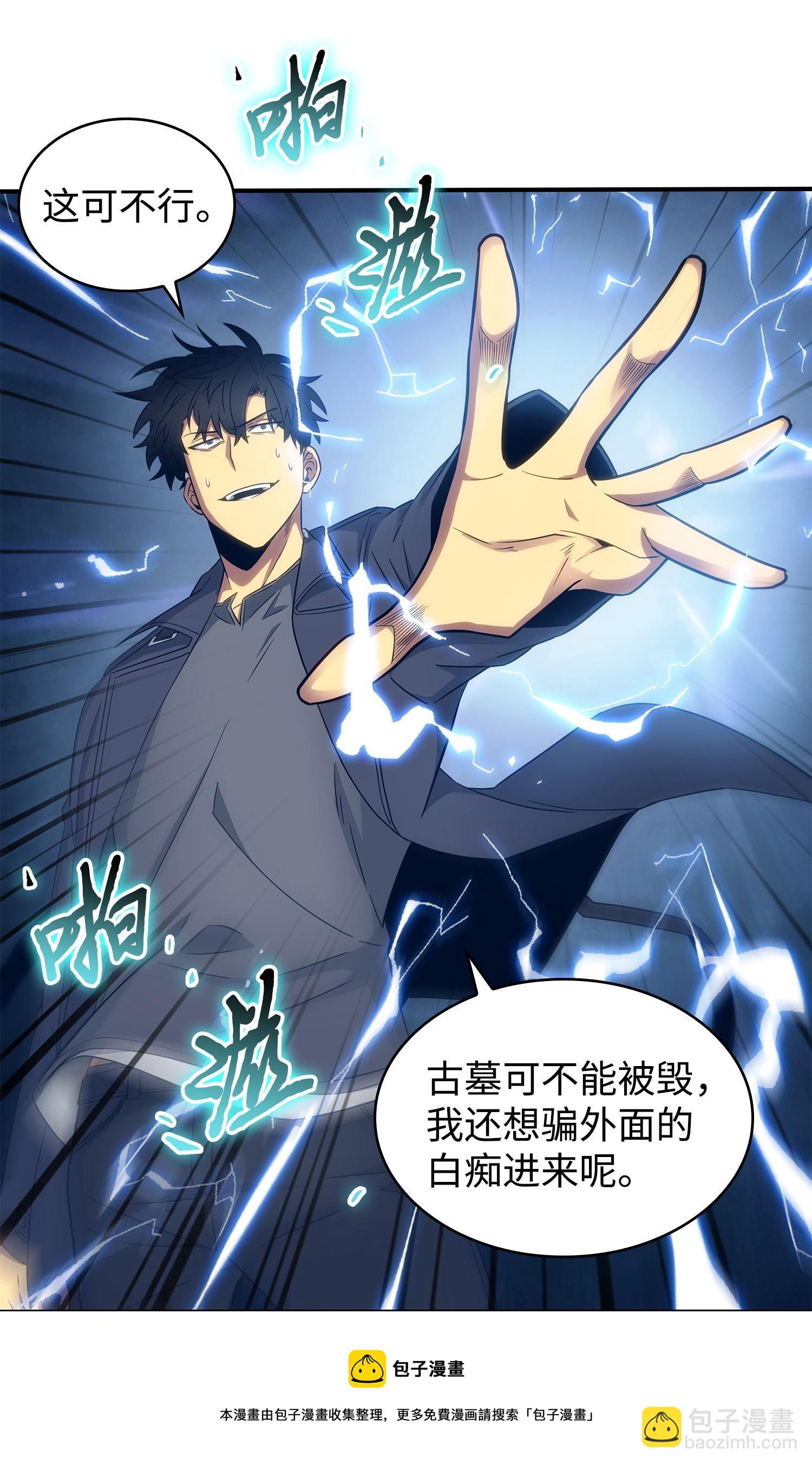 197 漏网之鱼56