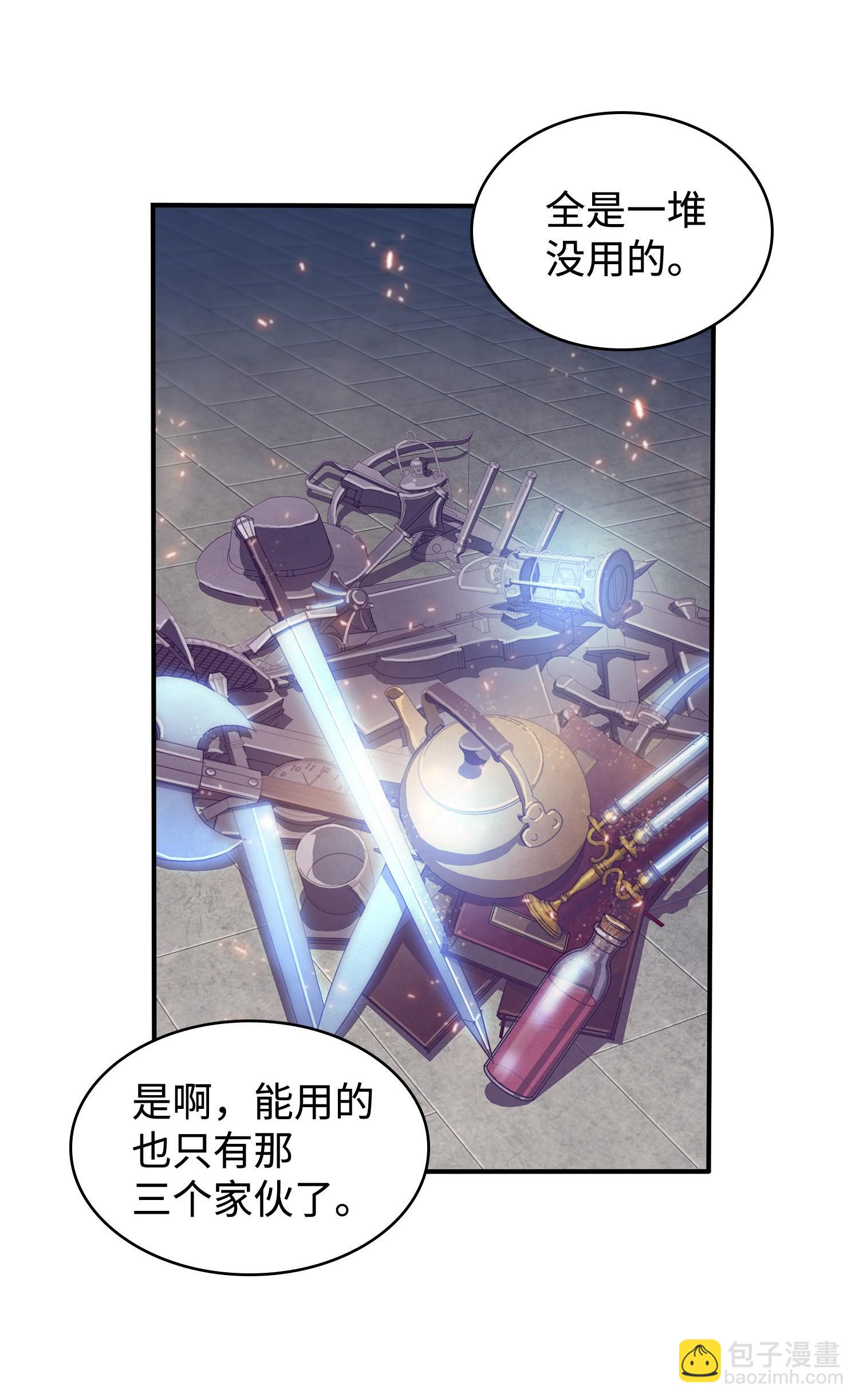 197 漏网之鱼61