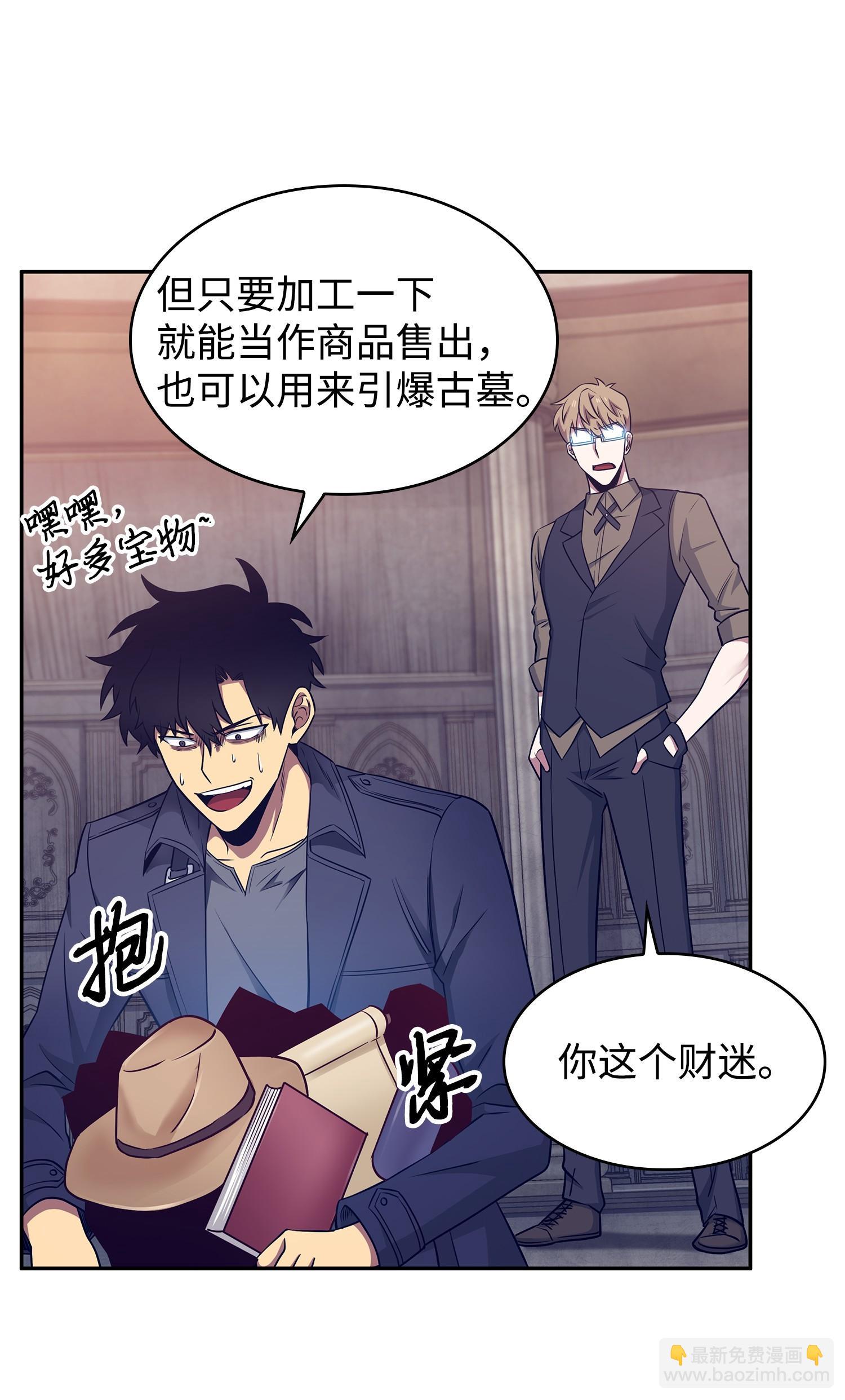 197 漏网之鱼62