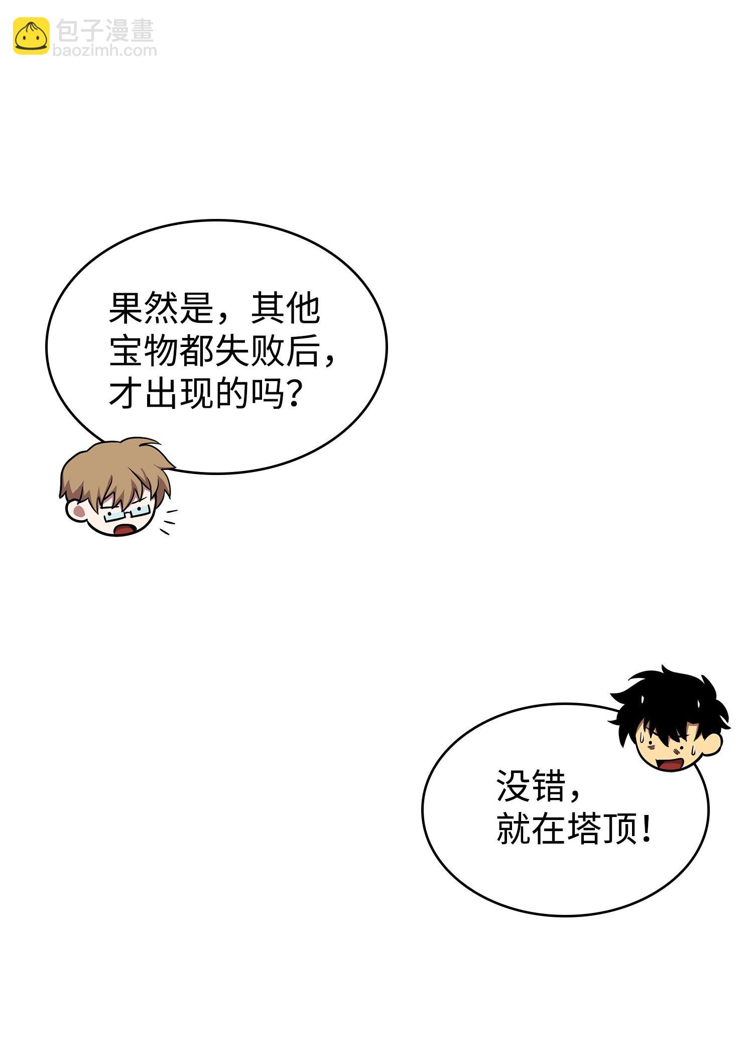 197 漏网之鱼66