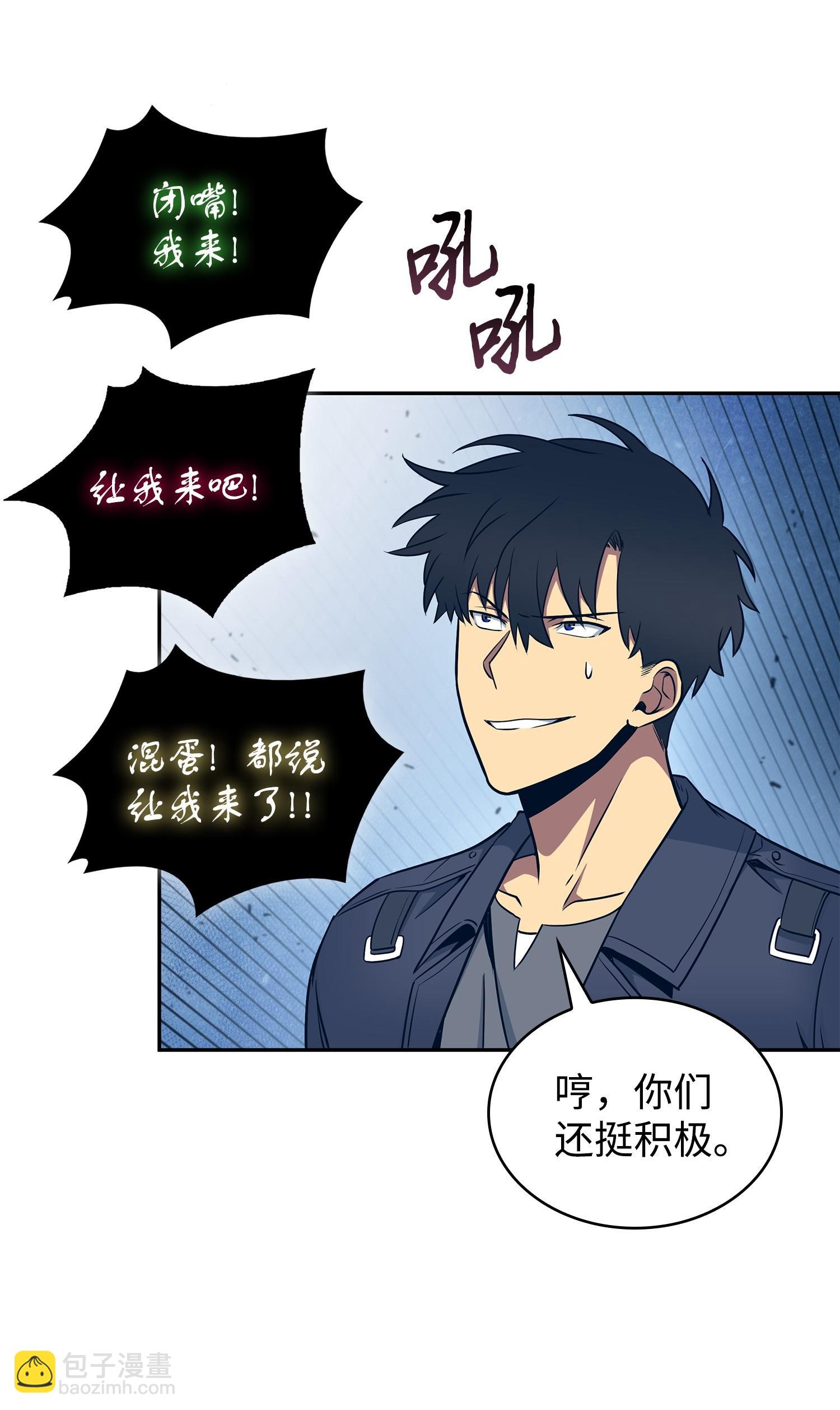 197 漏网之鱼7