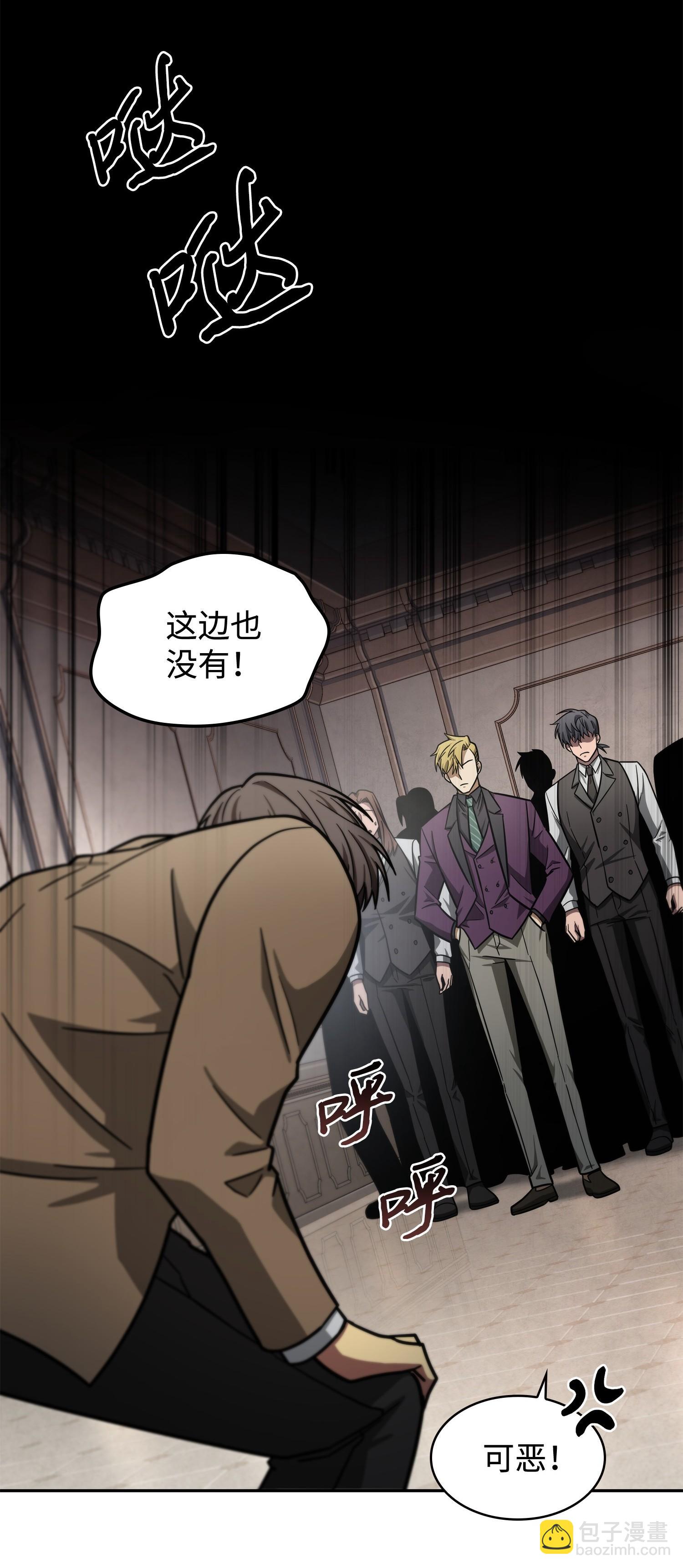 198 狸猫换太子10