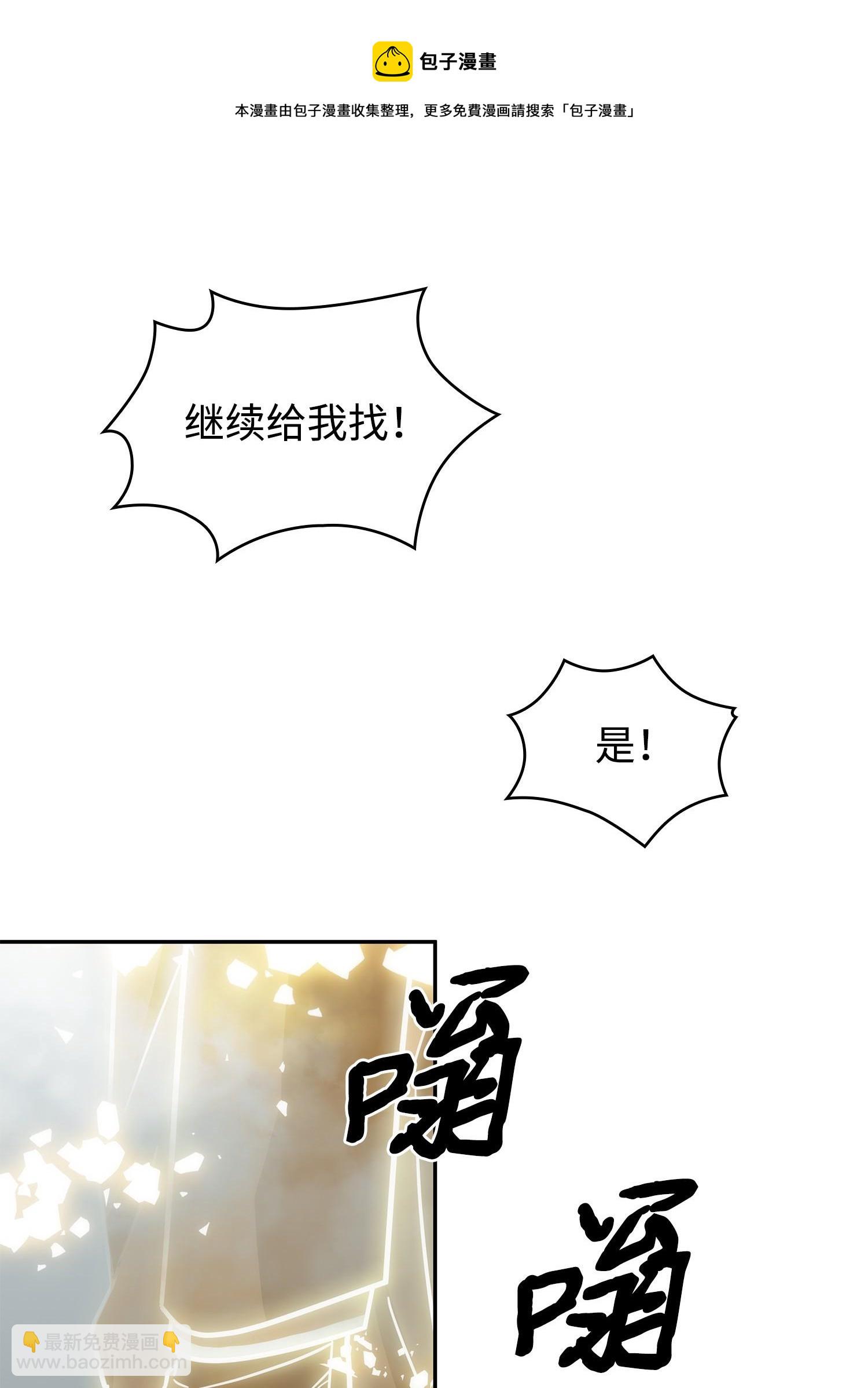 198 狸猫换太子12