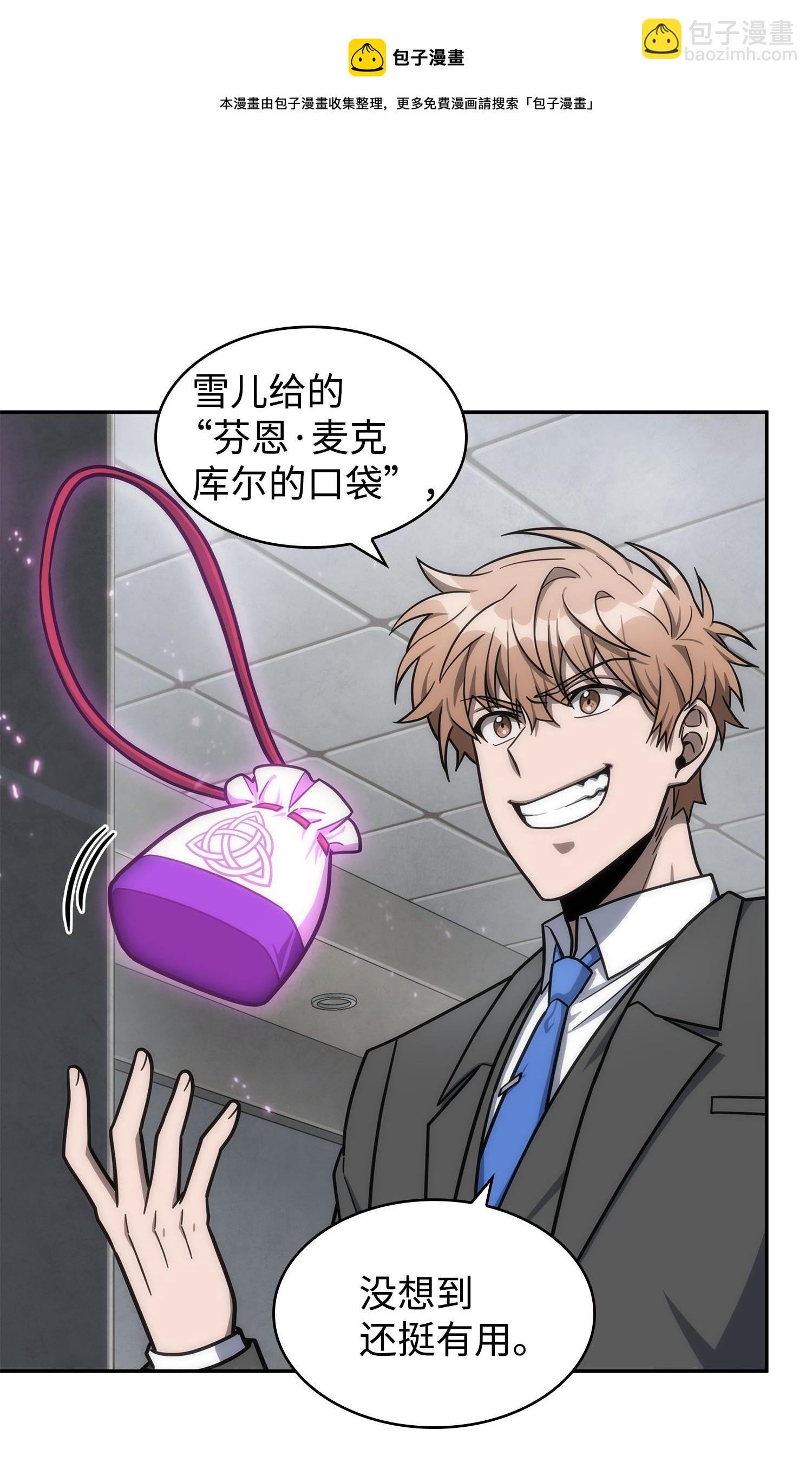 198 狸猫换太子24
