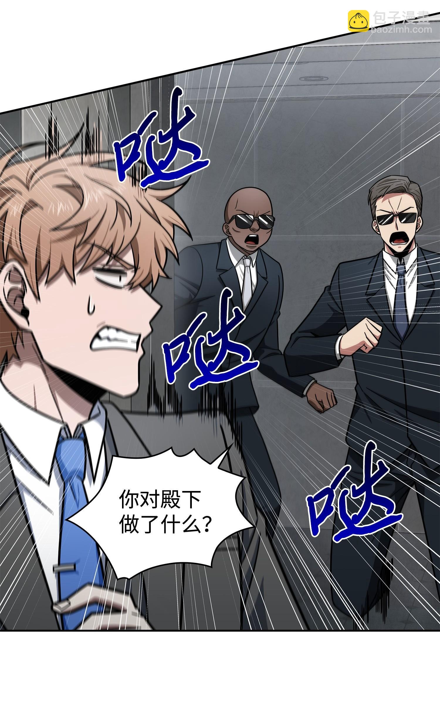 198 狸猫换太子26