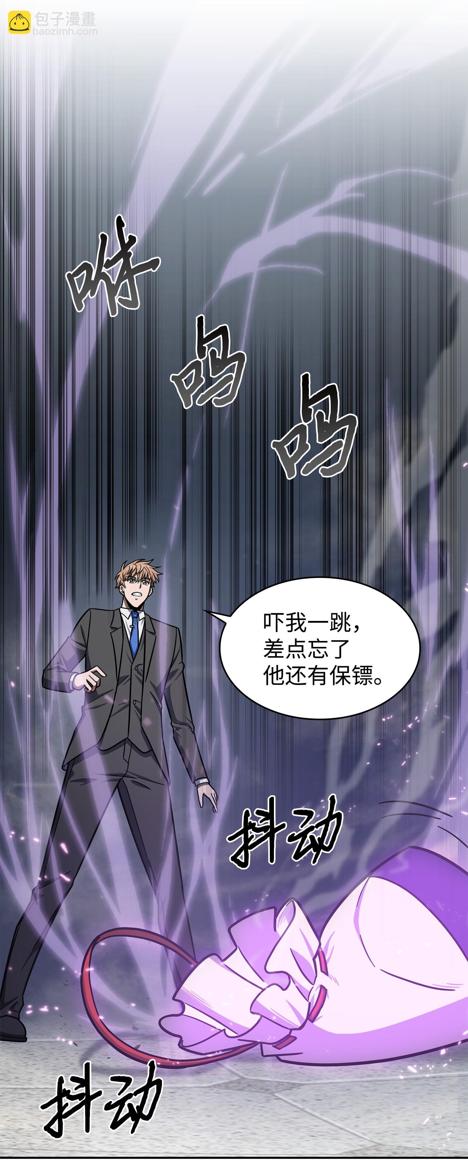198 狸猫换太子29