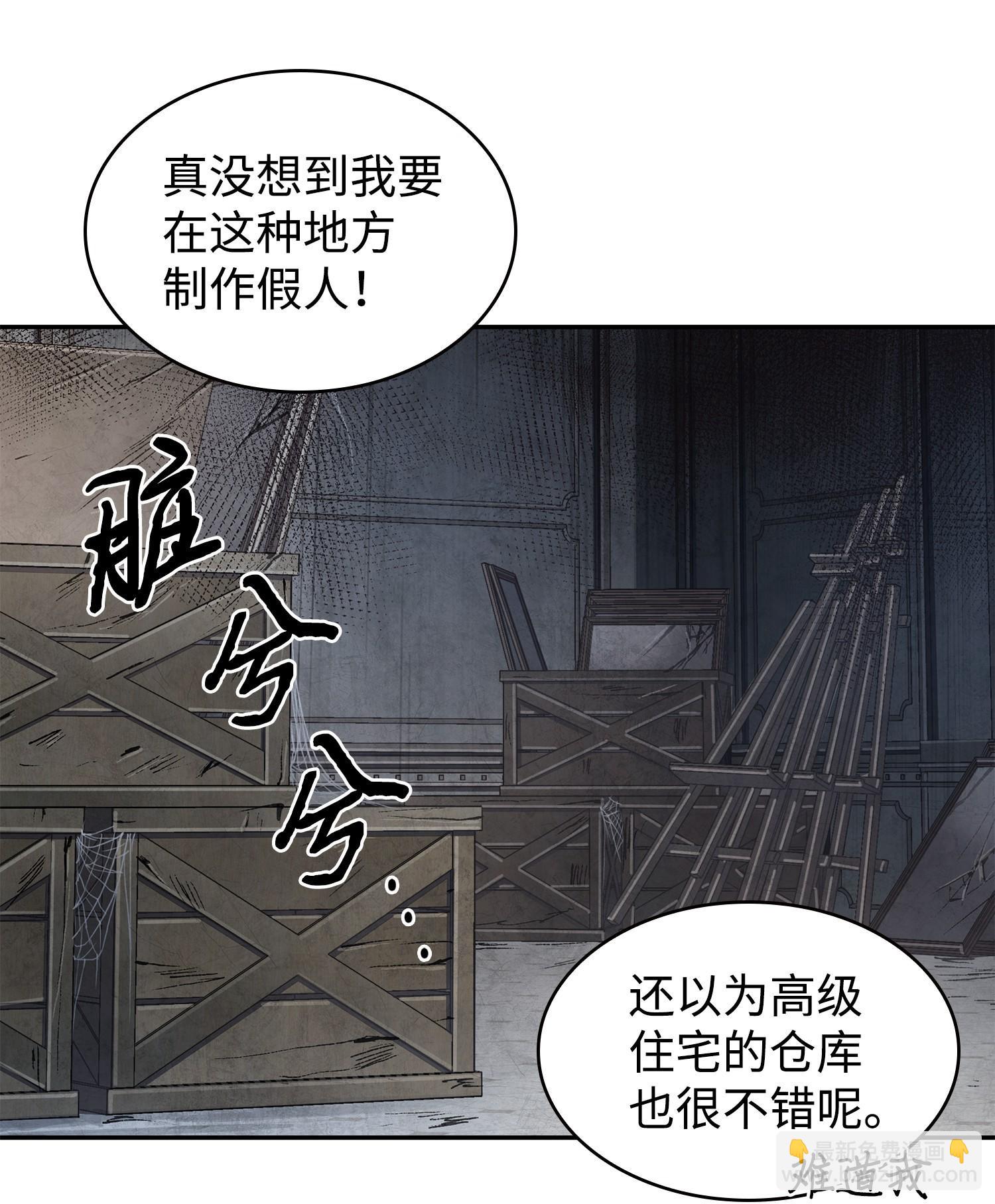 198 狸猫换太子3