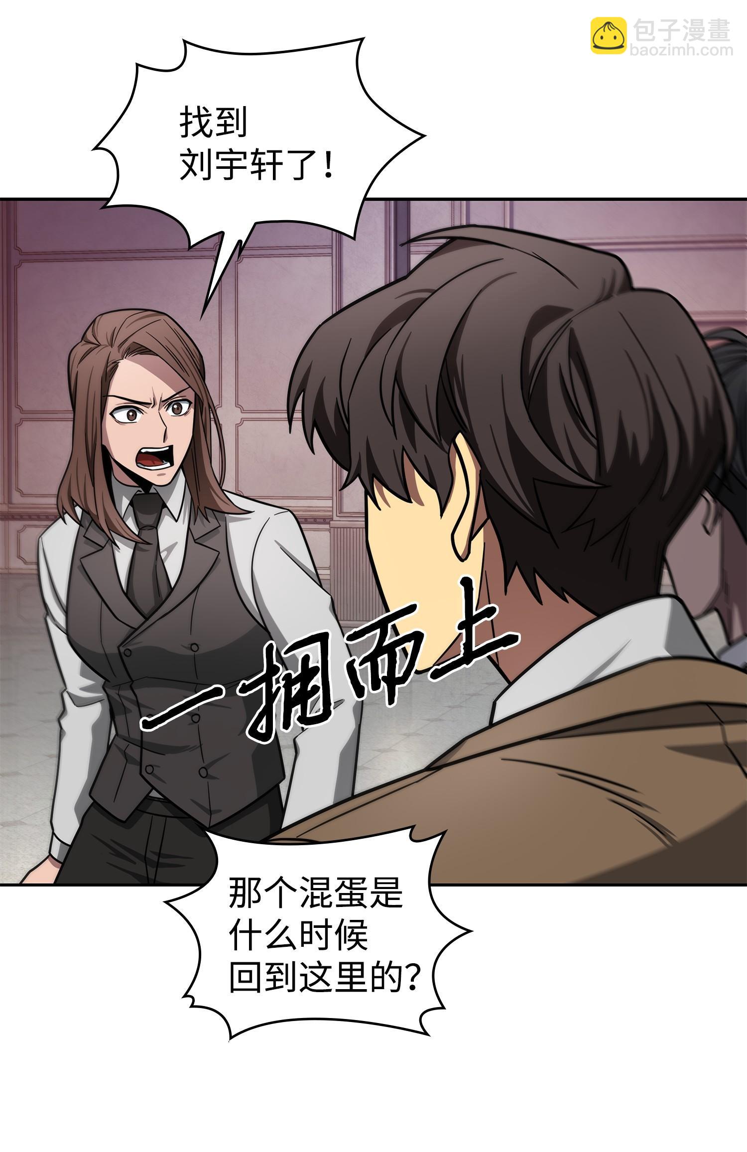198 狸猫换太子38