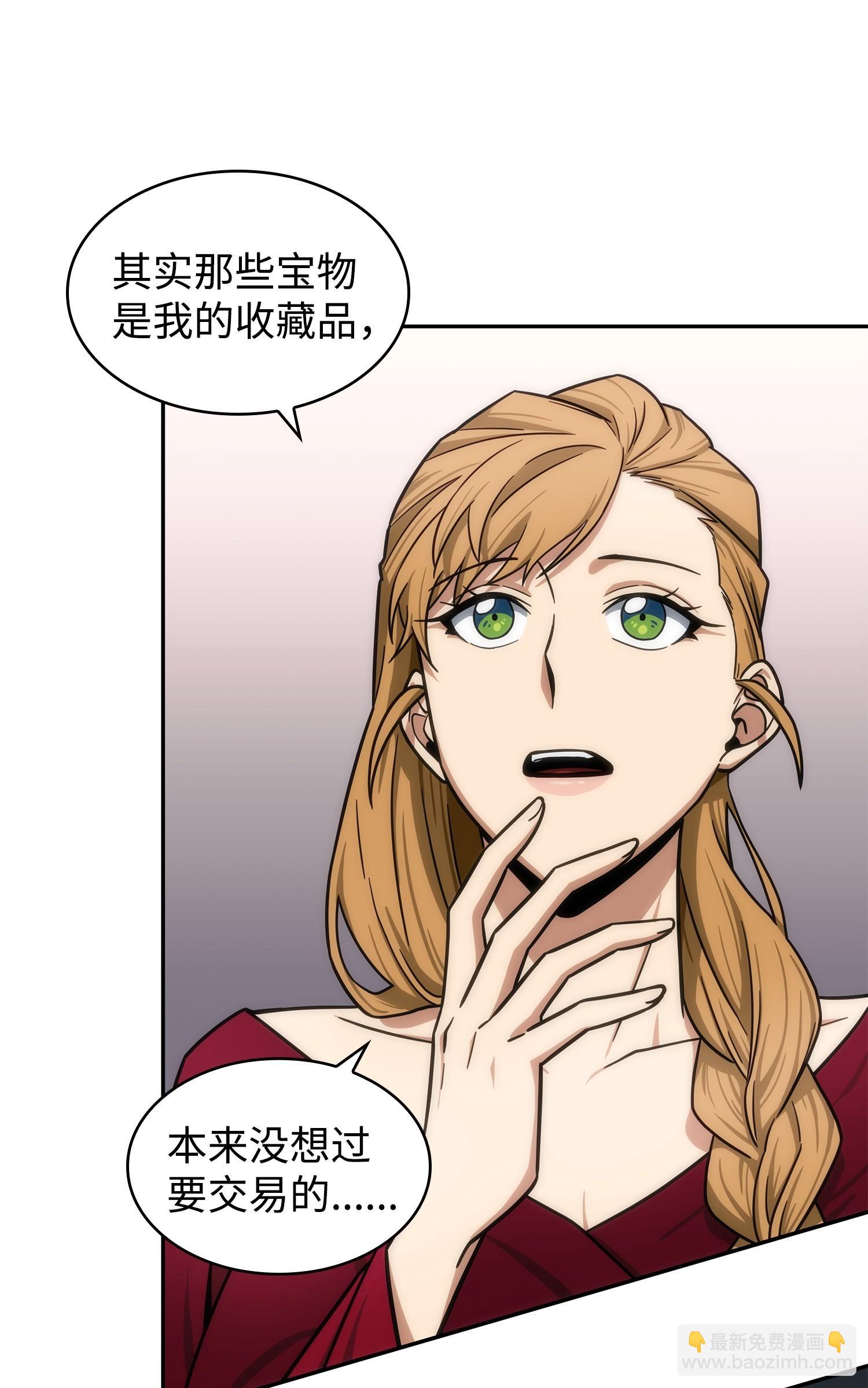 198 狸猫换太子41