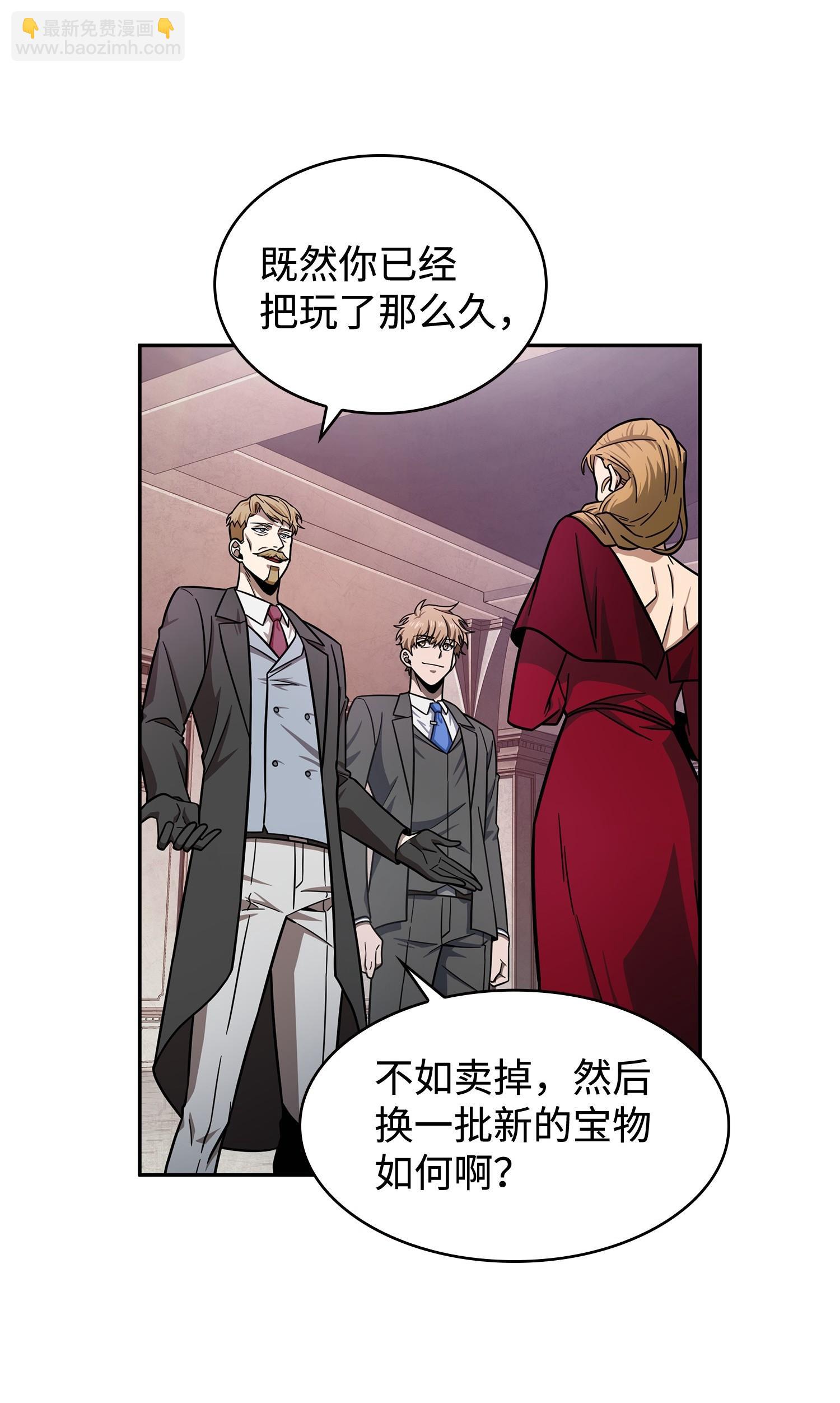 198 狸猫换太子43
