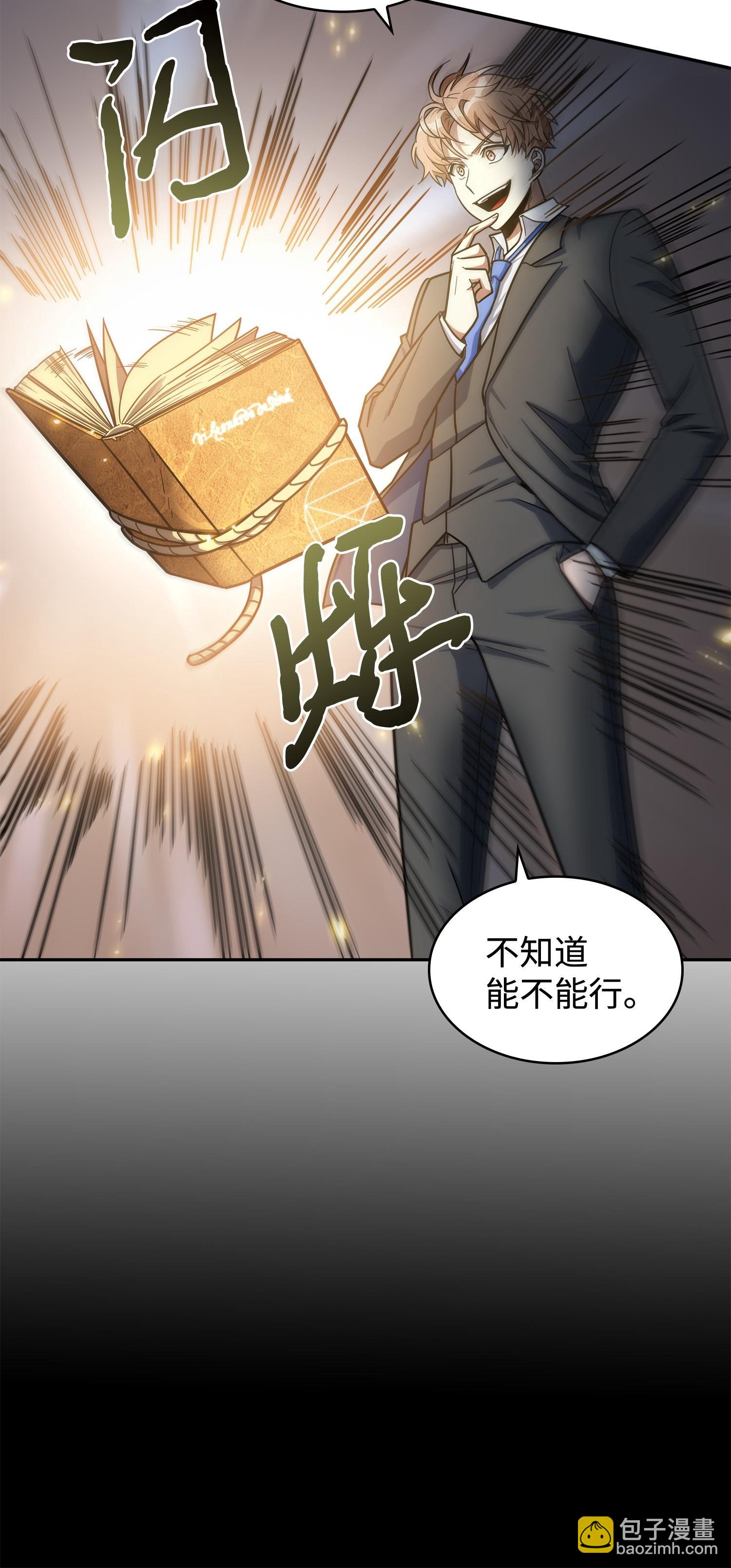 198 狸猫换太子5