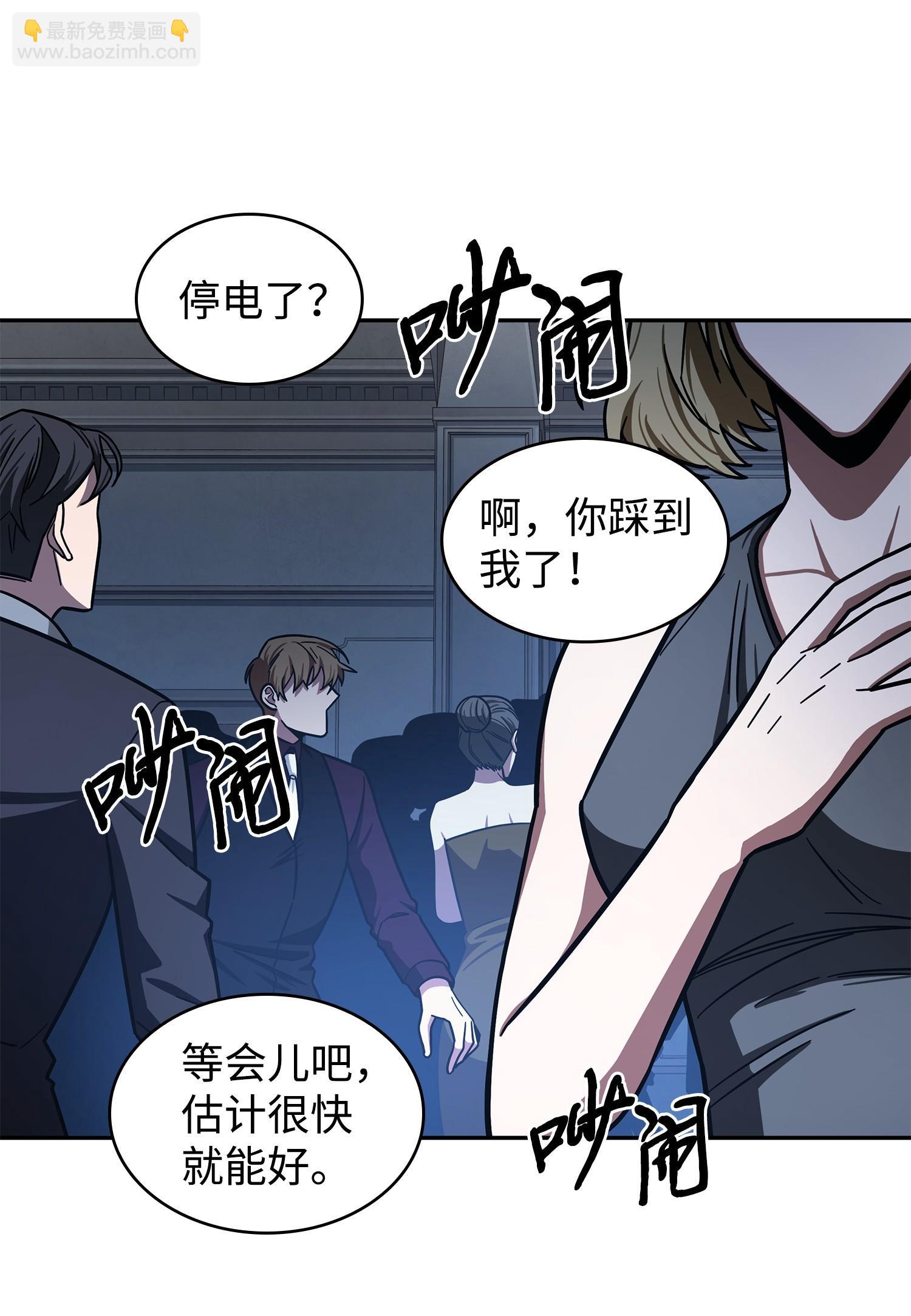 198 狸猫换太子51