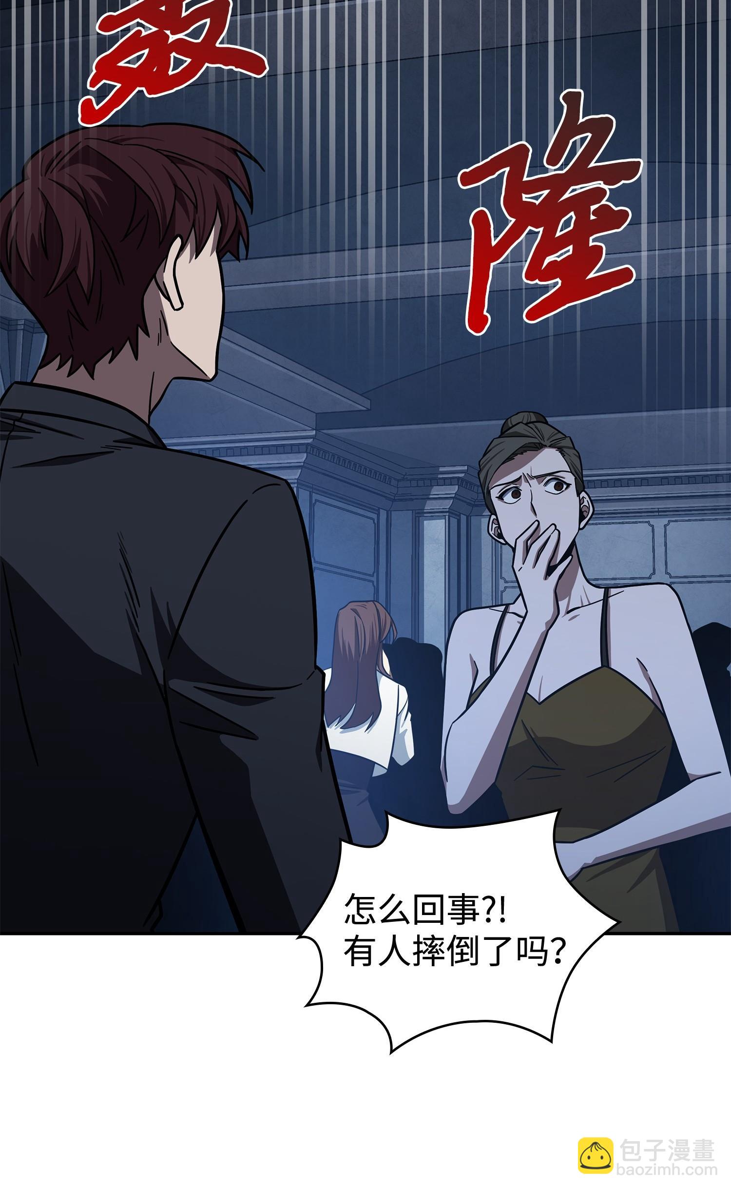 198 狸猫换太子53