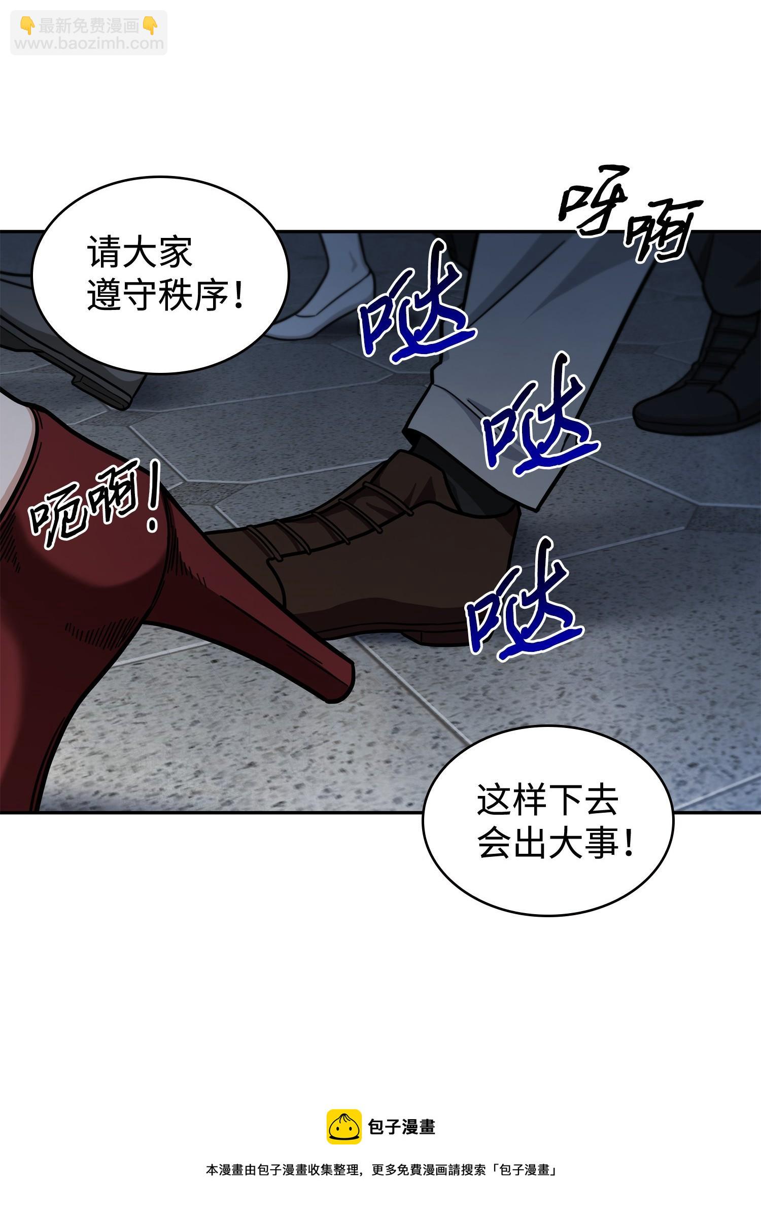 198 狸猫换太子56