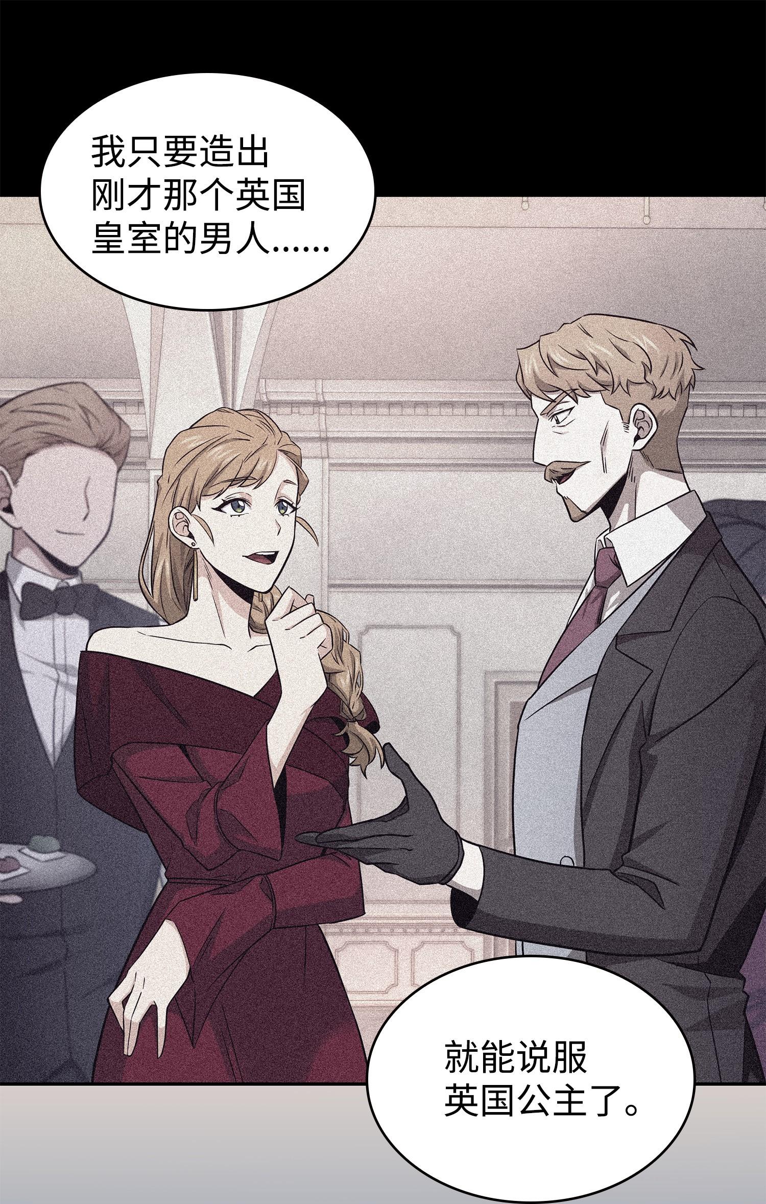 198 狸猫换太子6