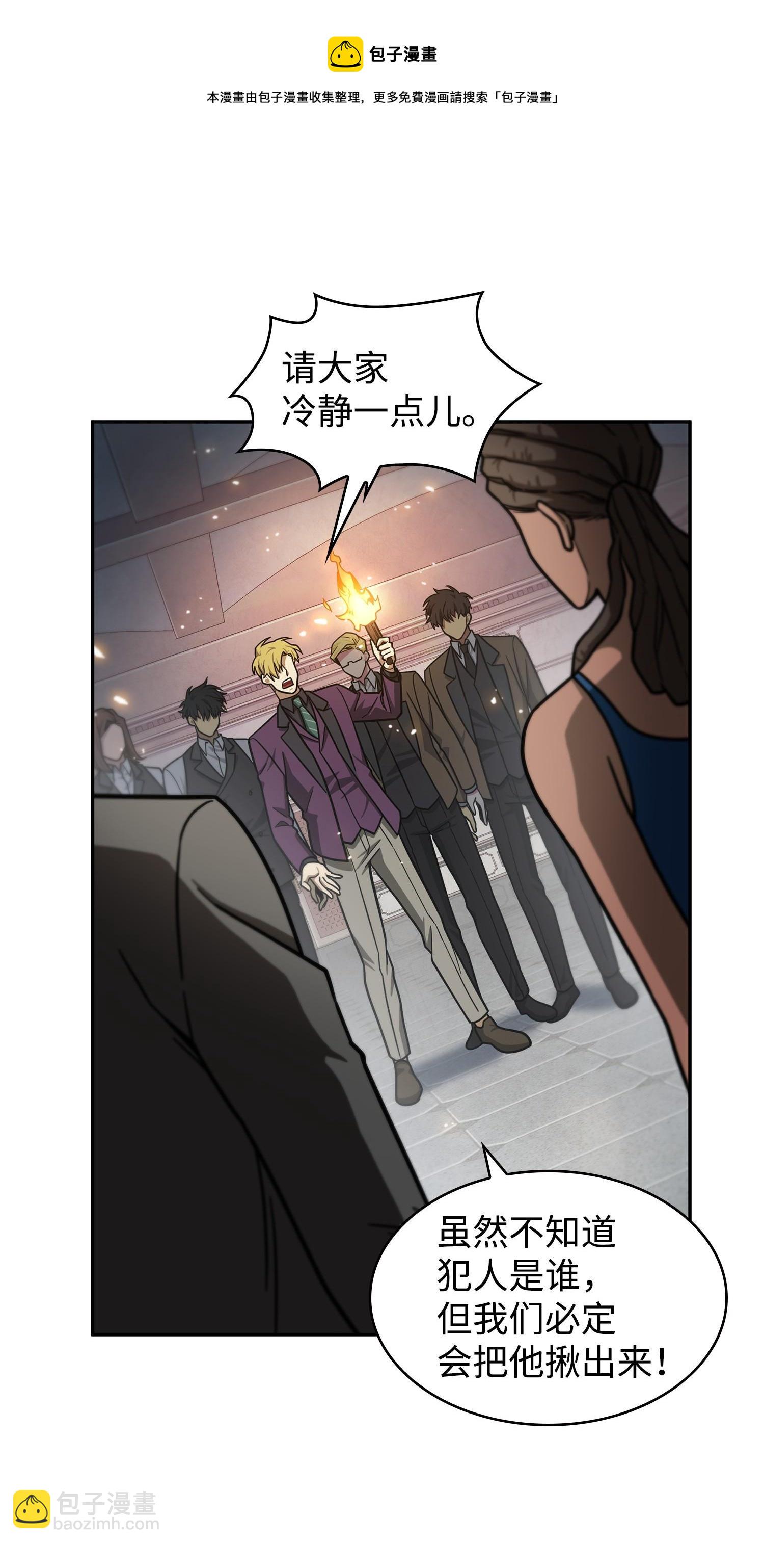 198 狸猫换太子60