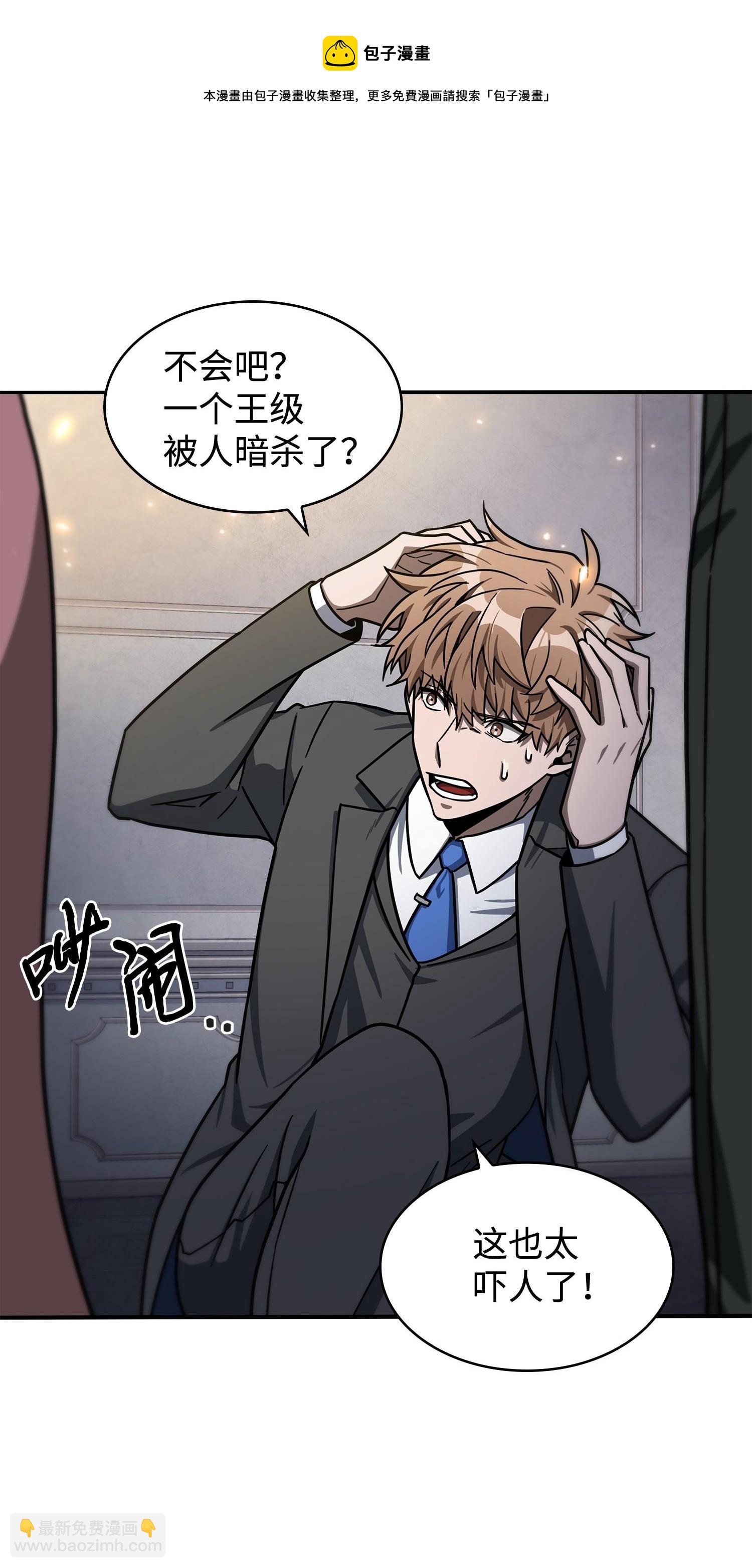 198 狸猫换太子64