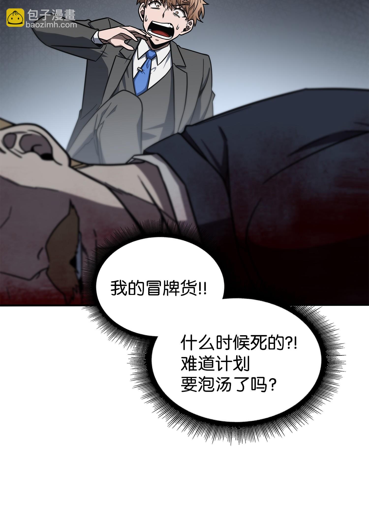 198 狸猫换太子67